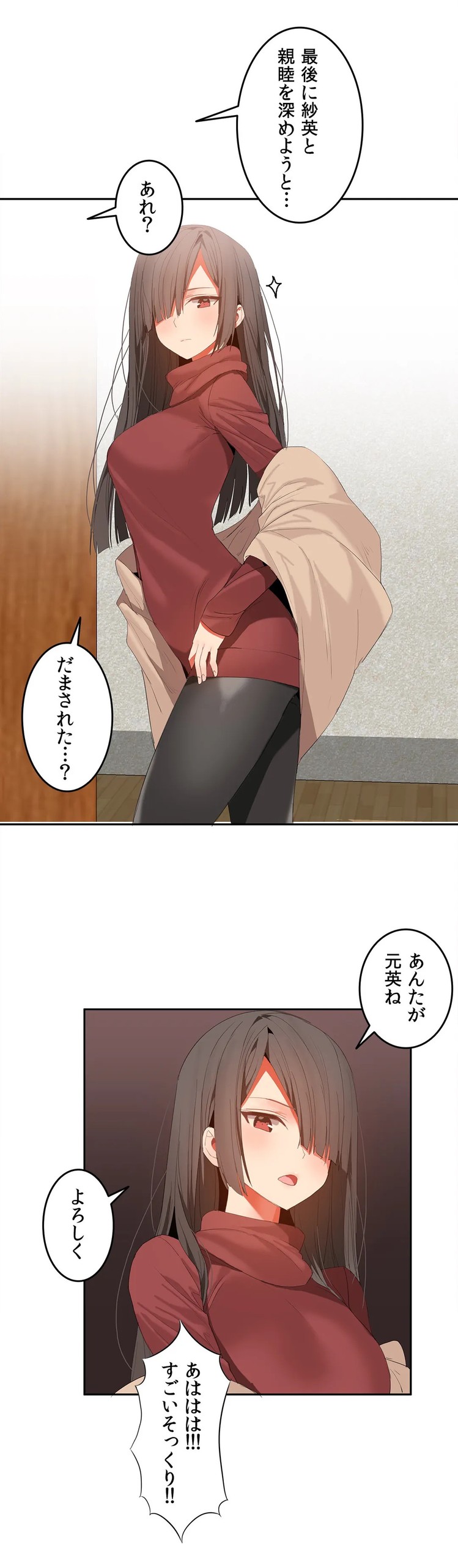 Page 840