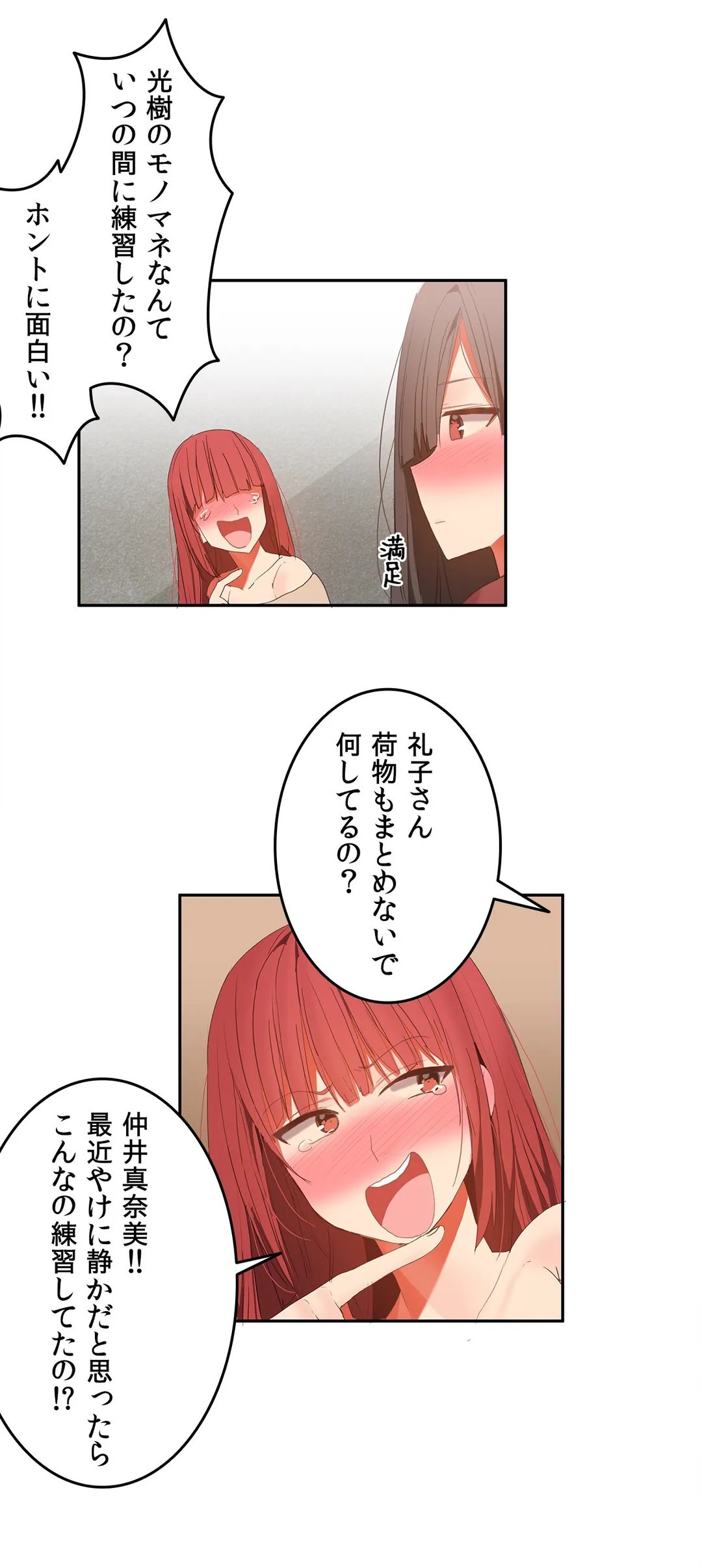 Page 841