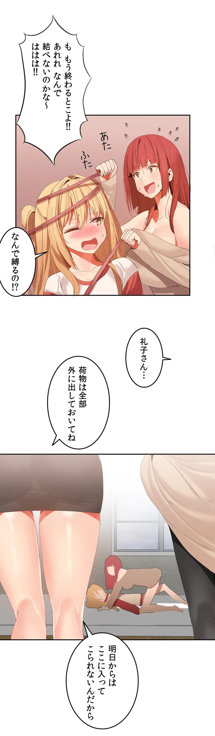 Page 843