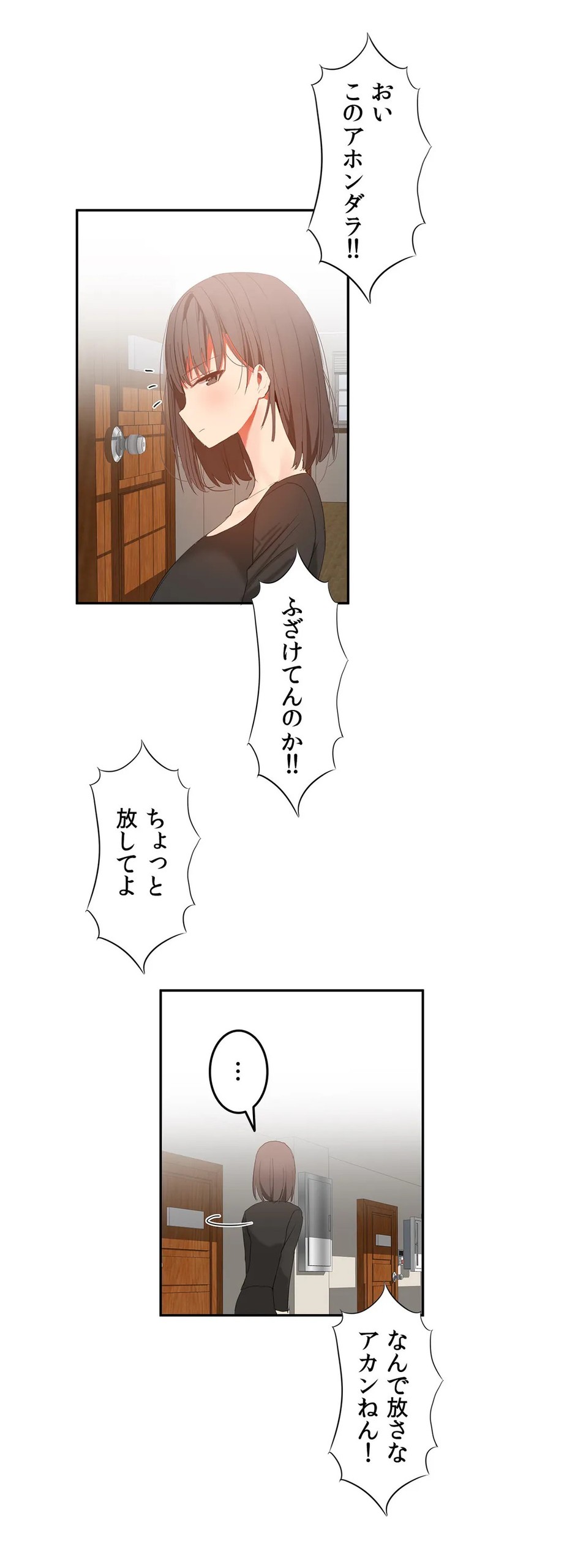 Page 845