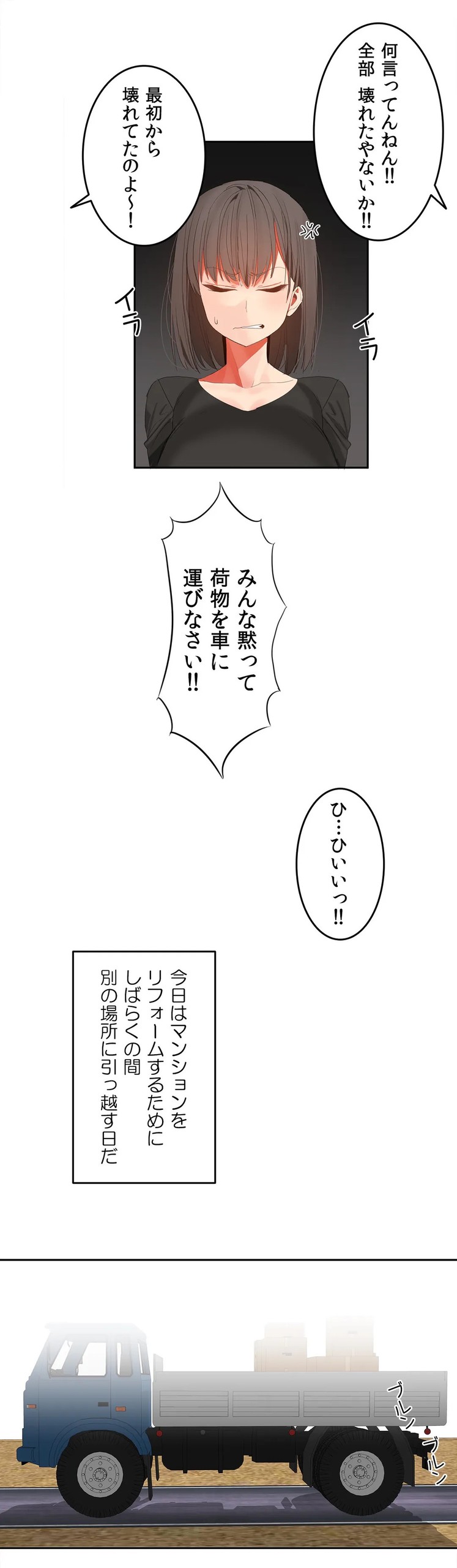 Page 847