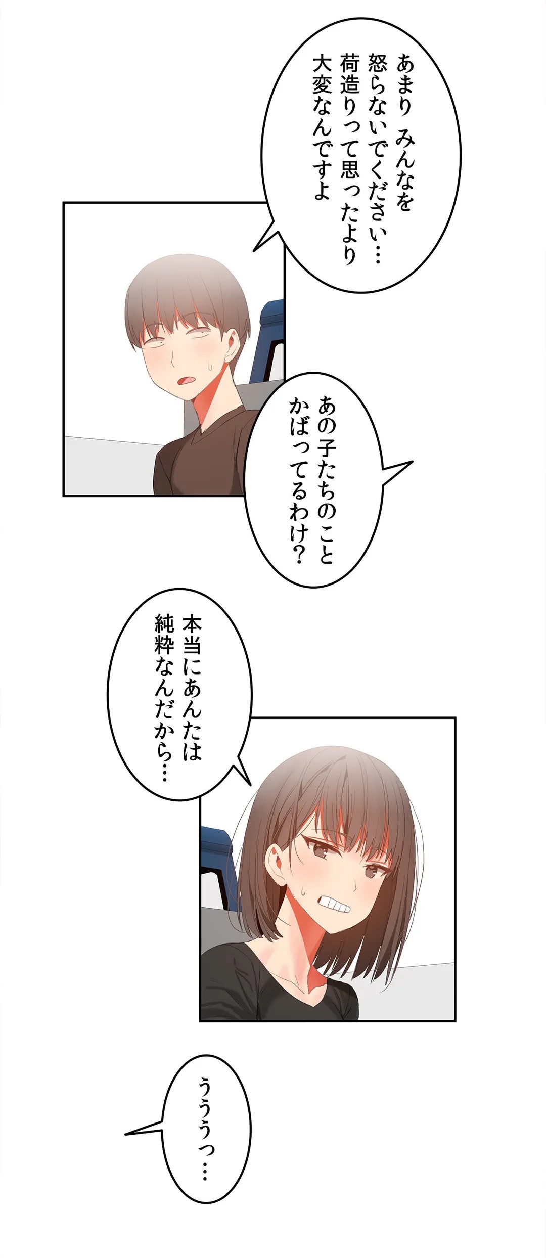 Page 848