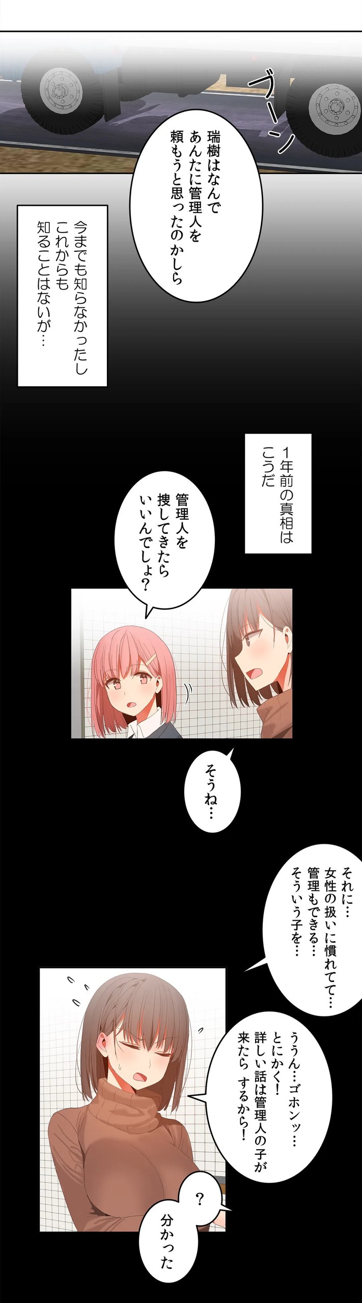 Page 849
