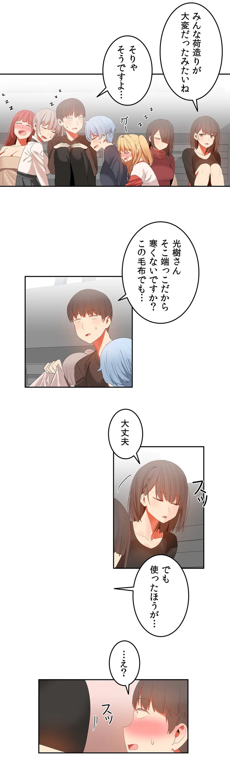 Page 852