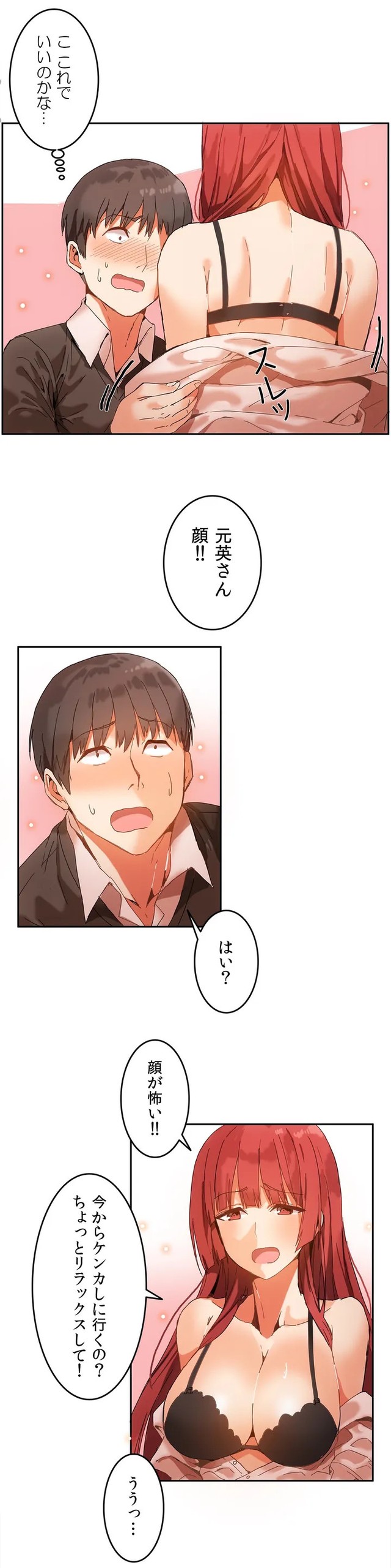 Page 92