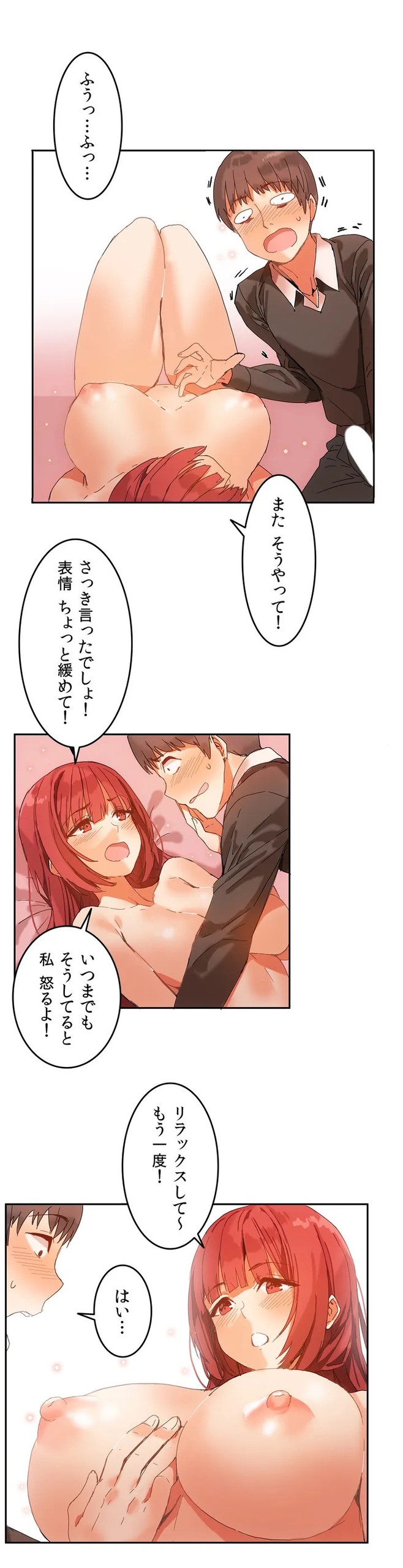 Page 95