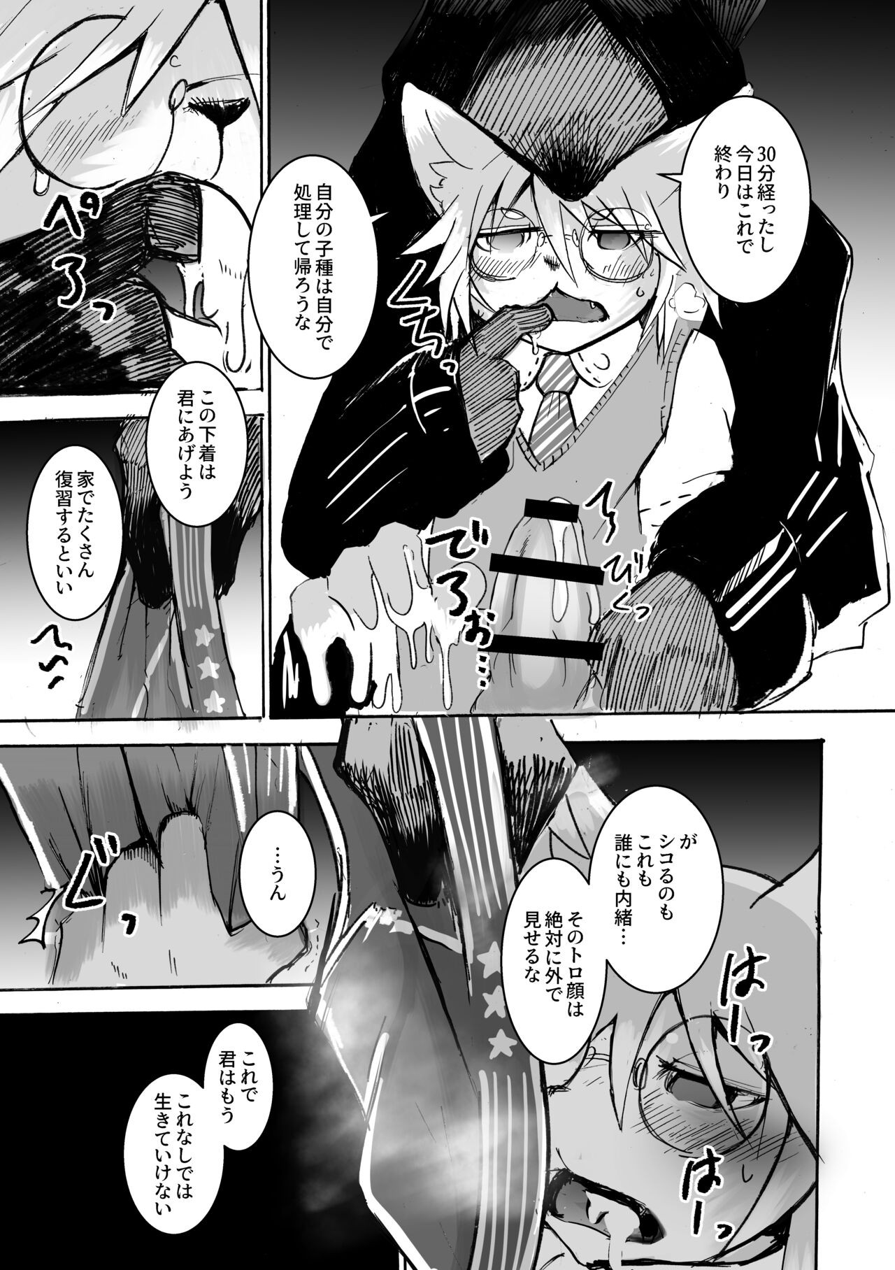Page 38