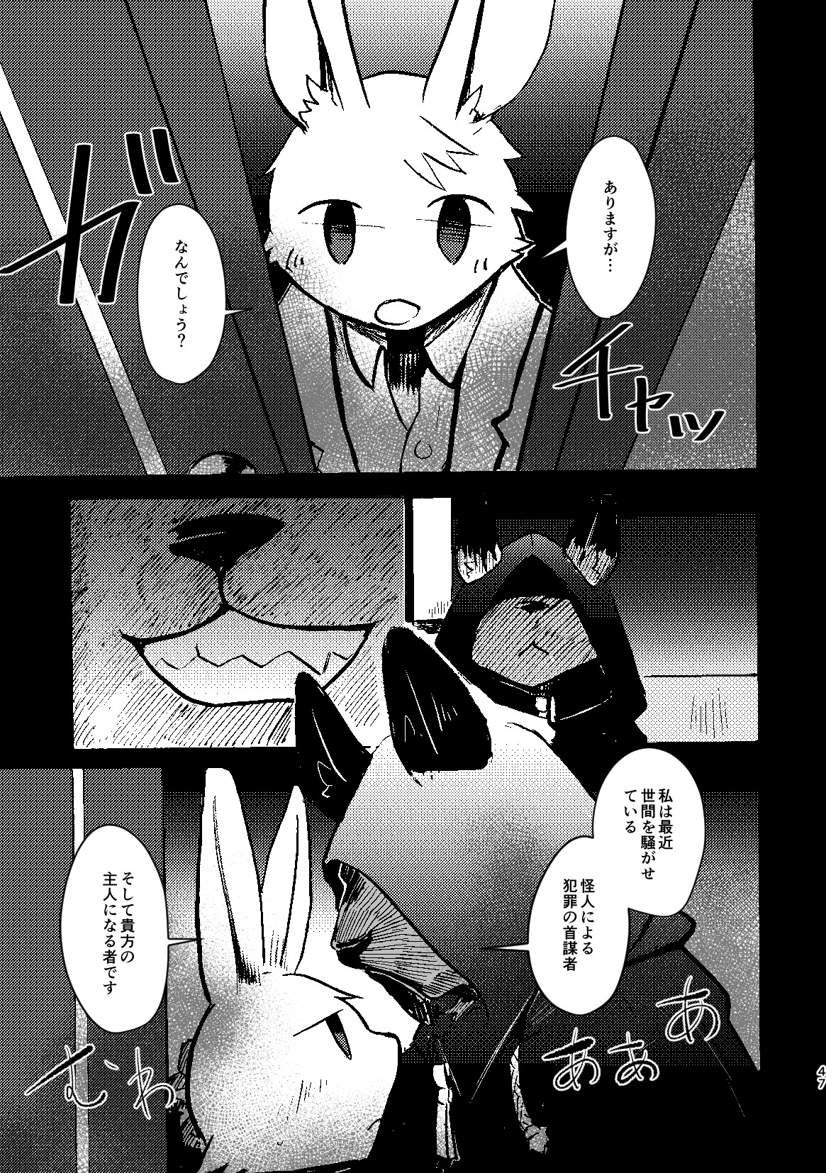 Page 46