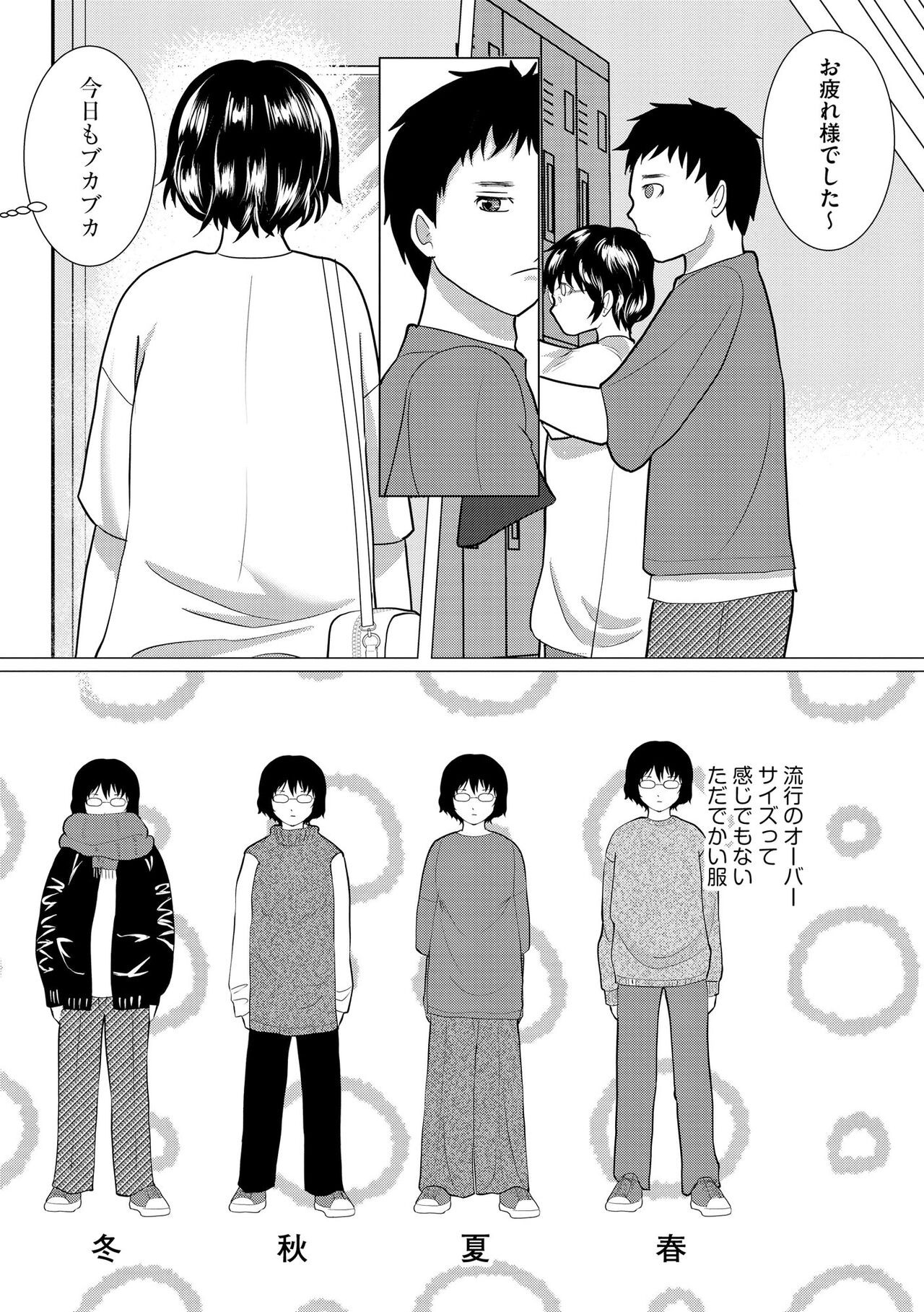 Page 116