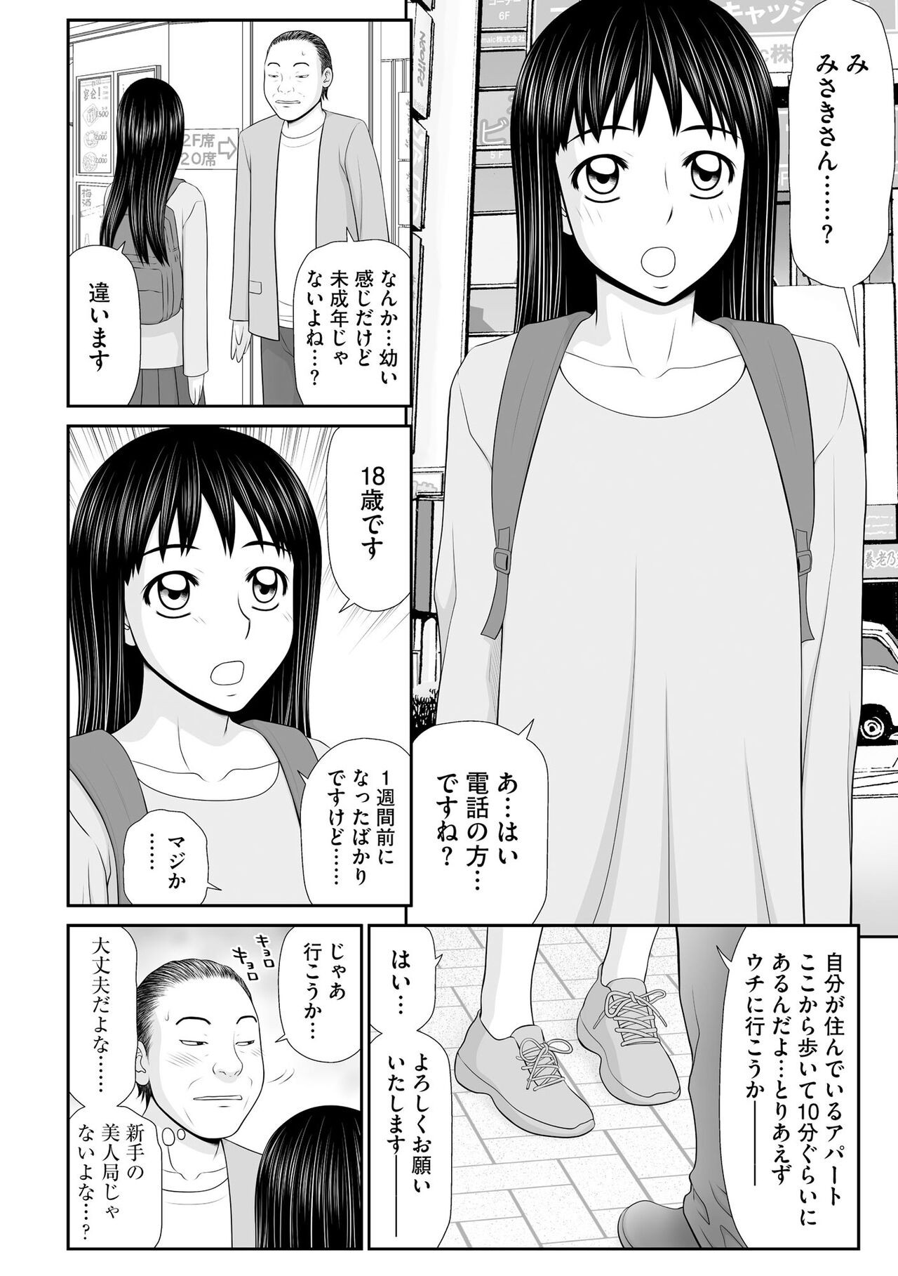 Page 140