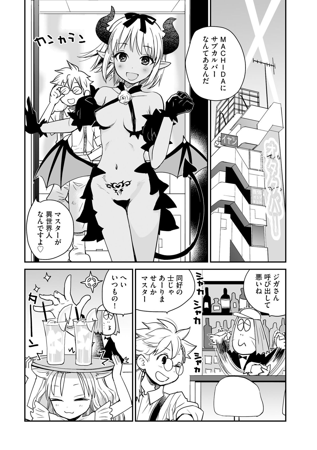 Page 159