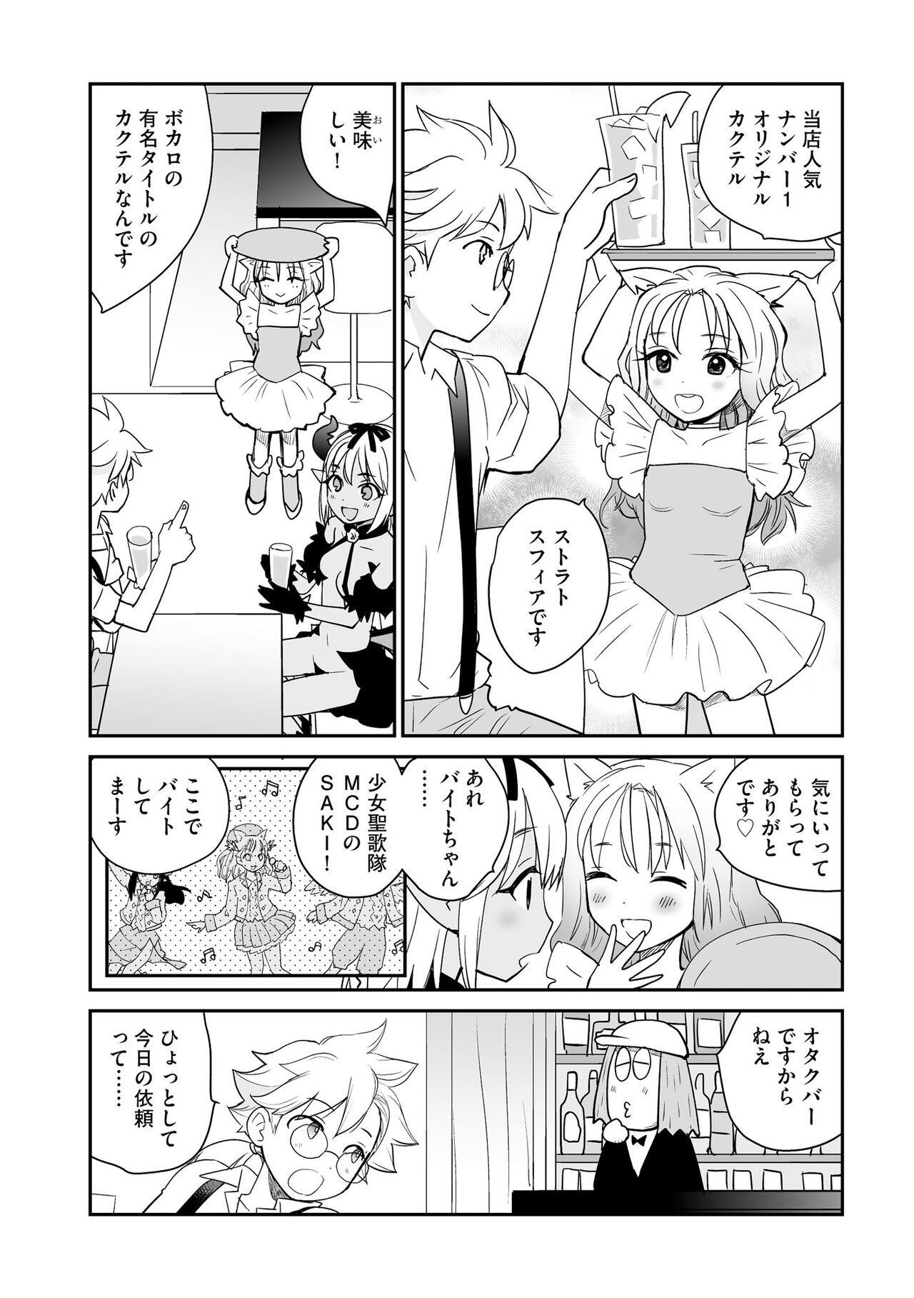 Page 160