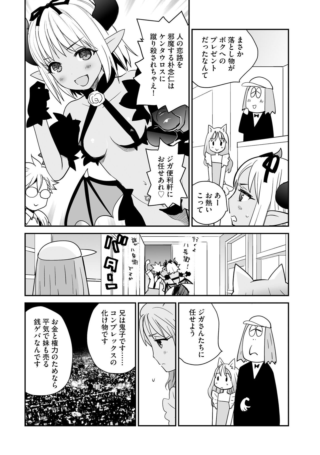 Page 163