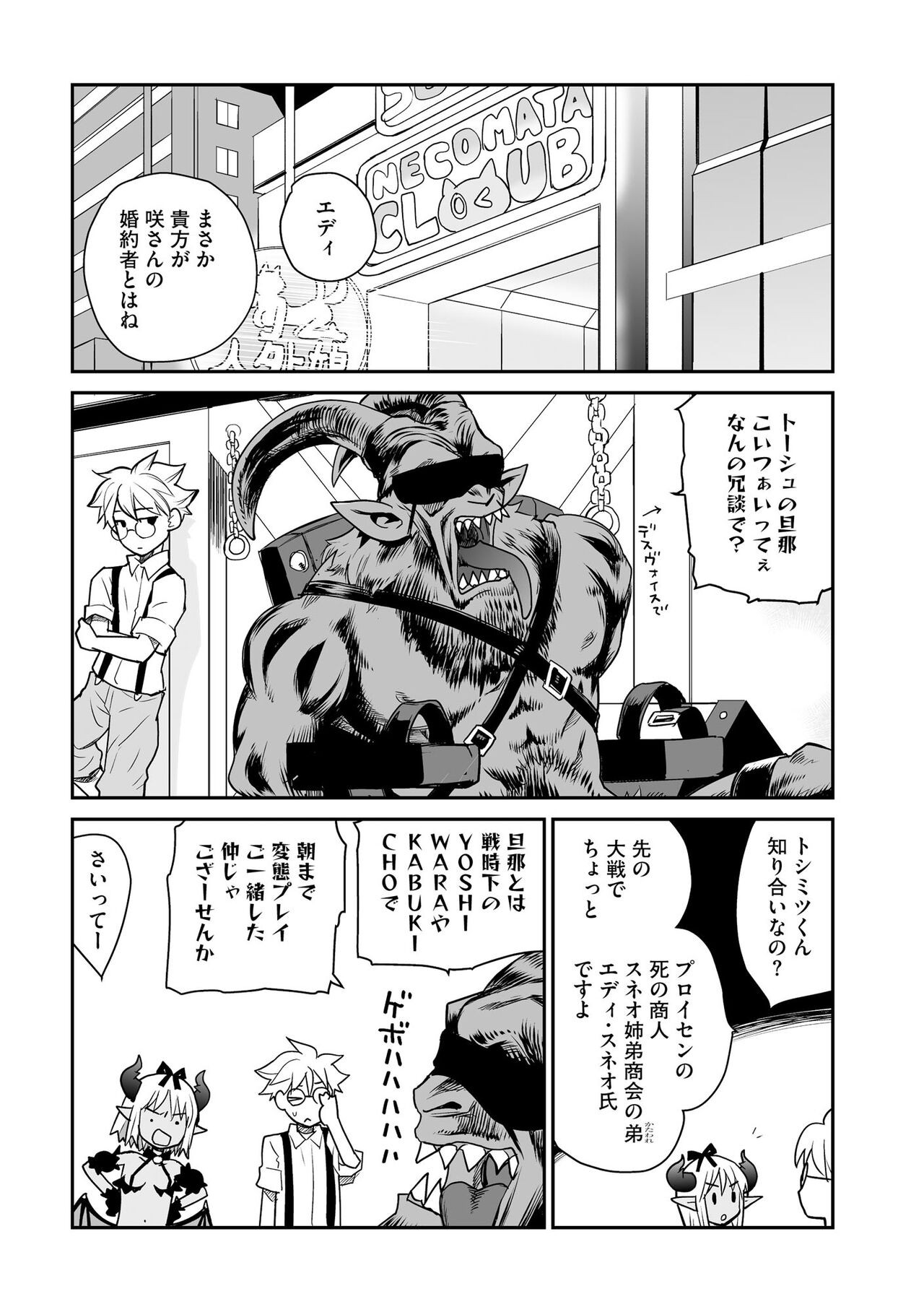 Page 169