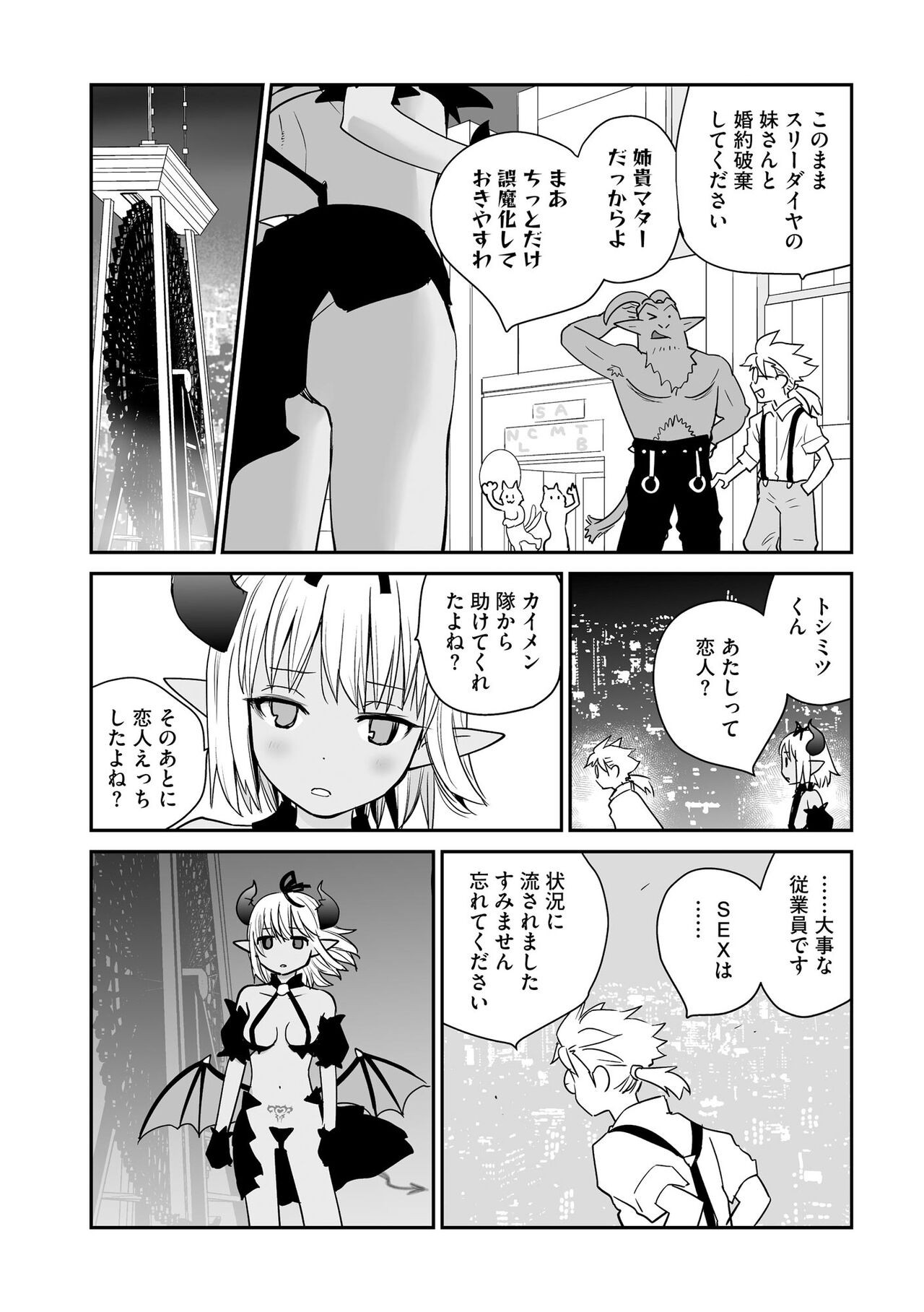Page 178