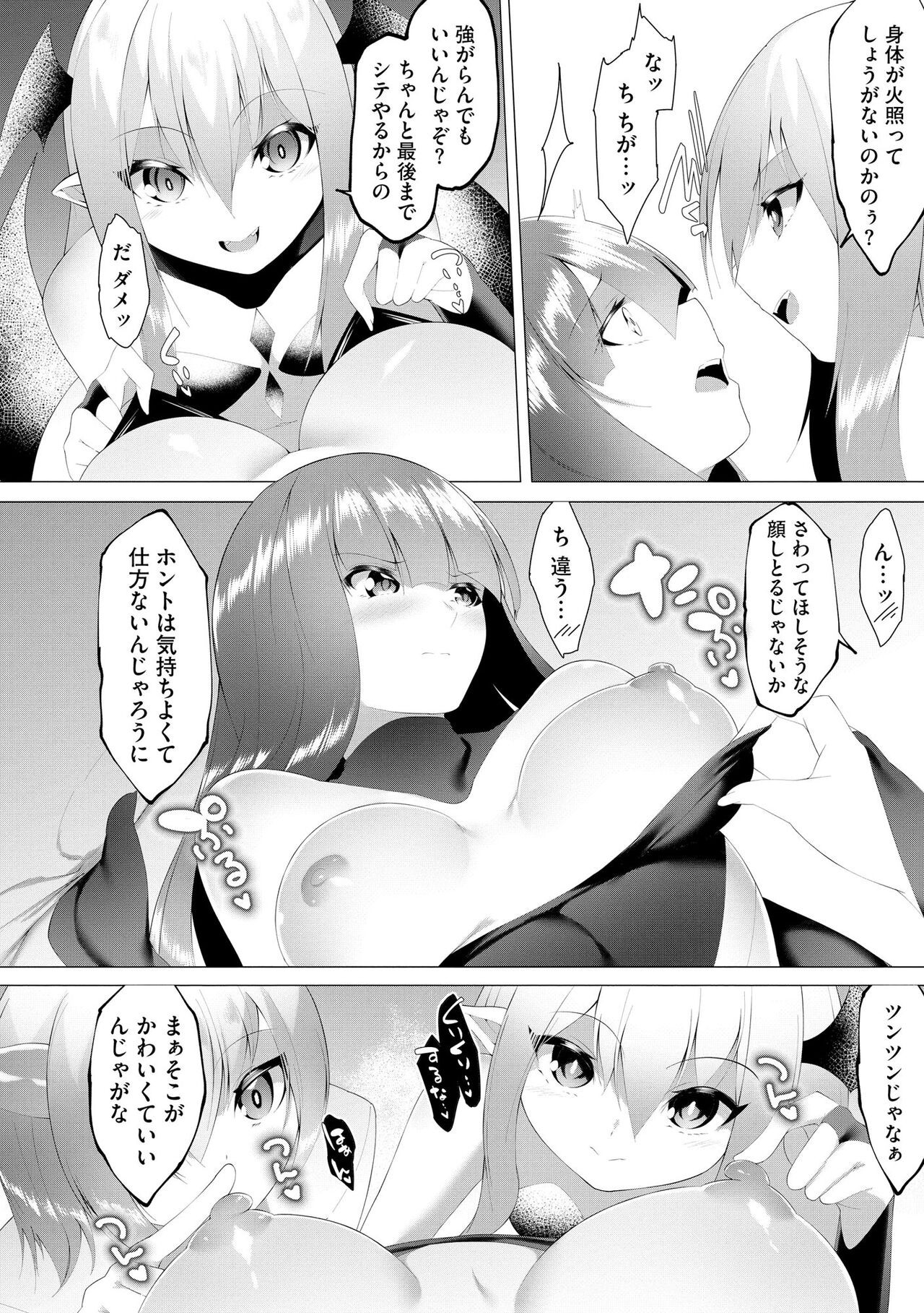 Page 194