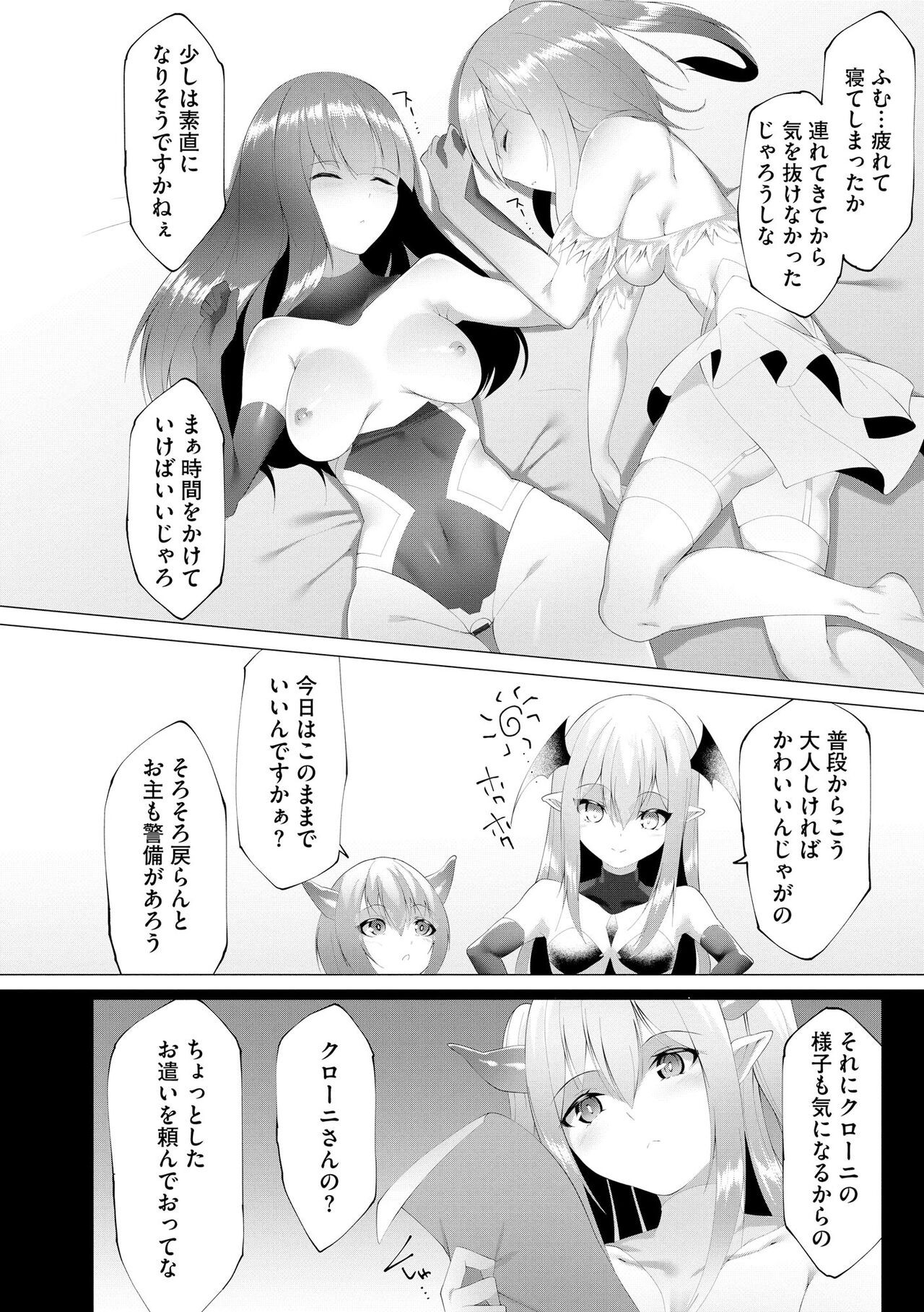 Page 204