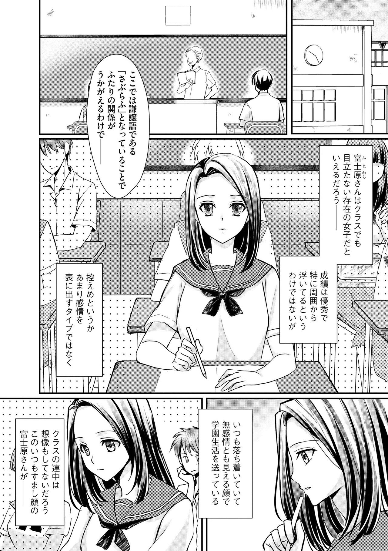 Page 211