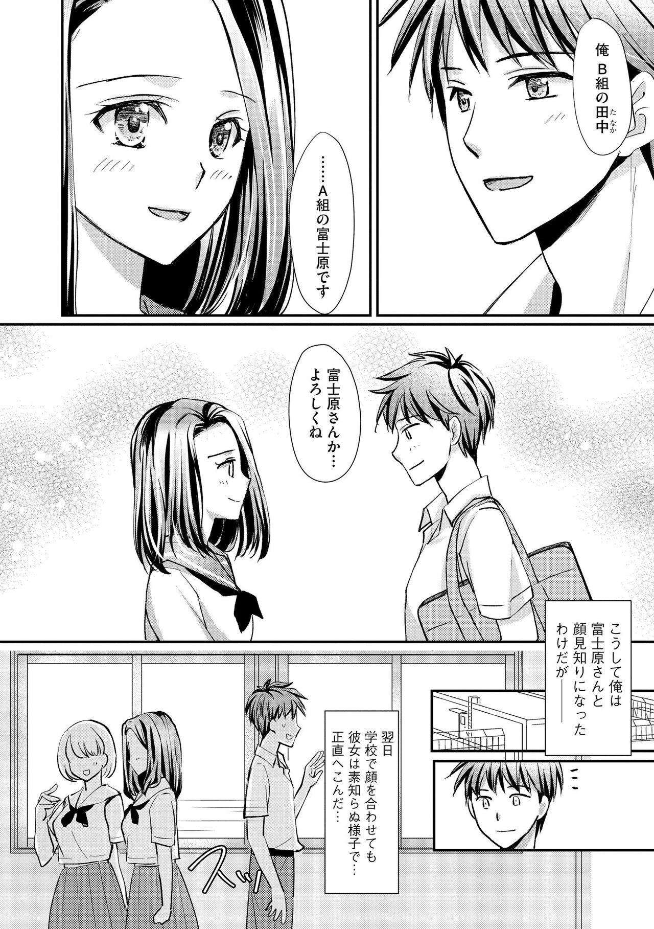 Page 215