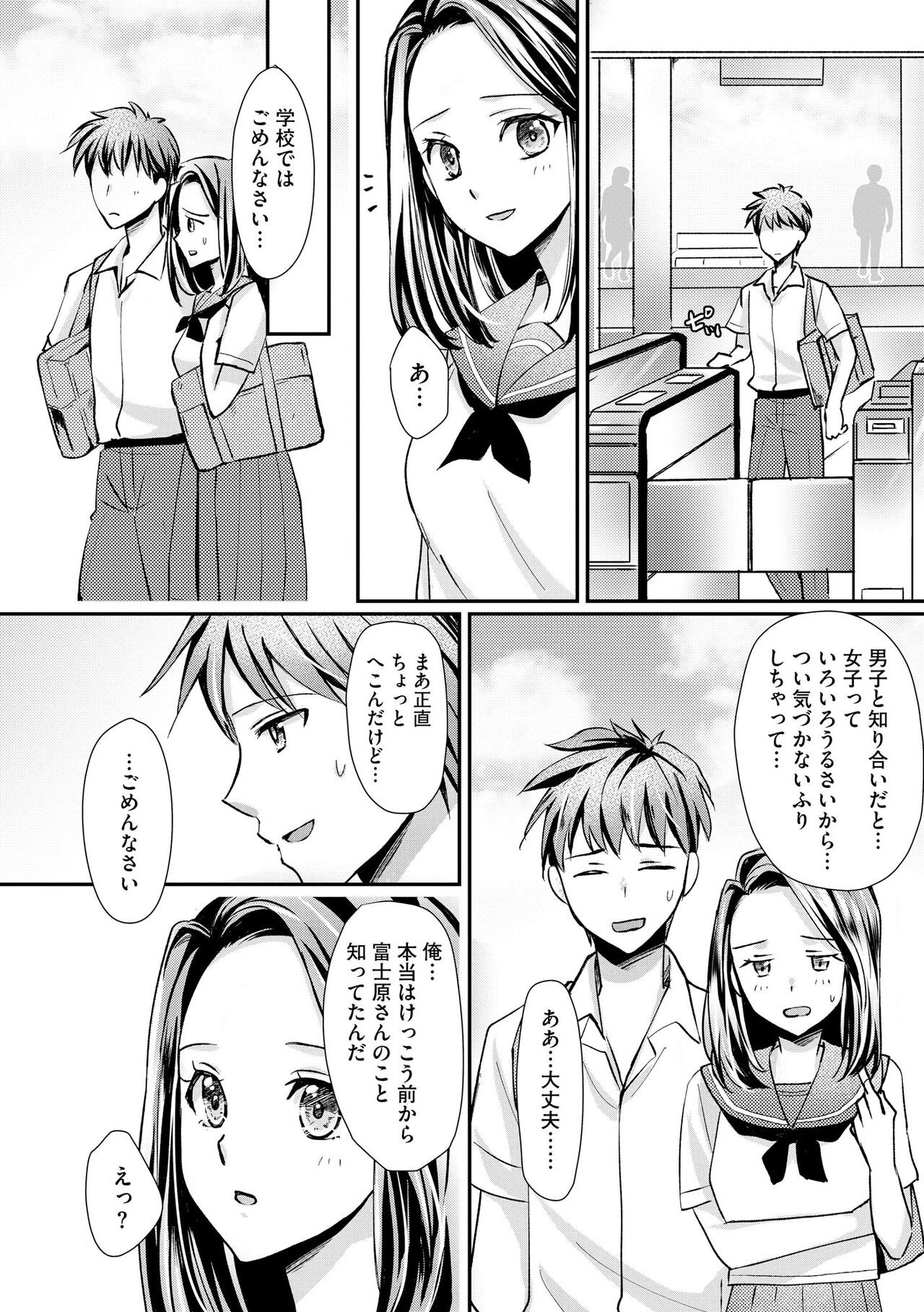 Page 216