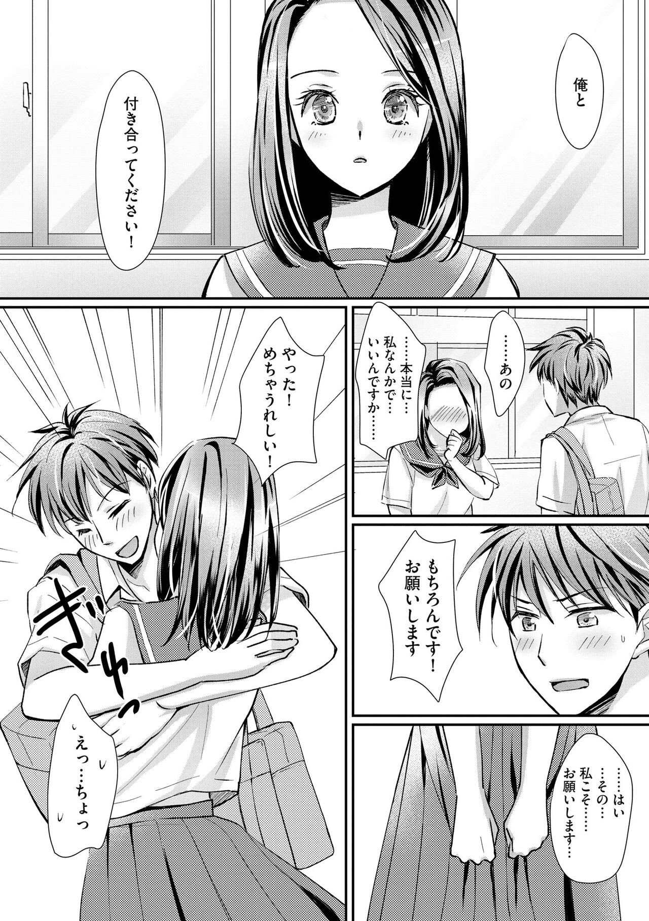 Page 218