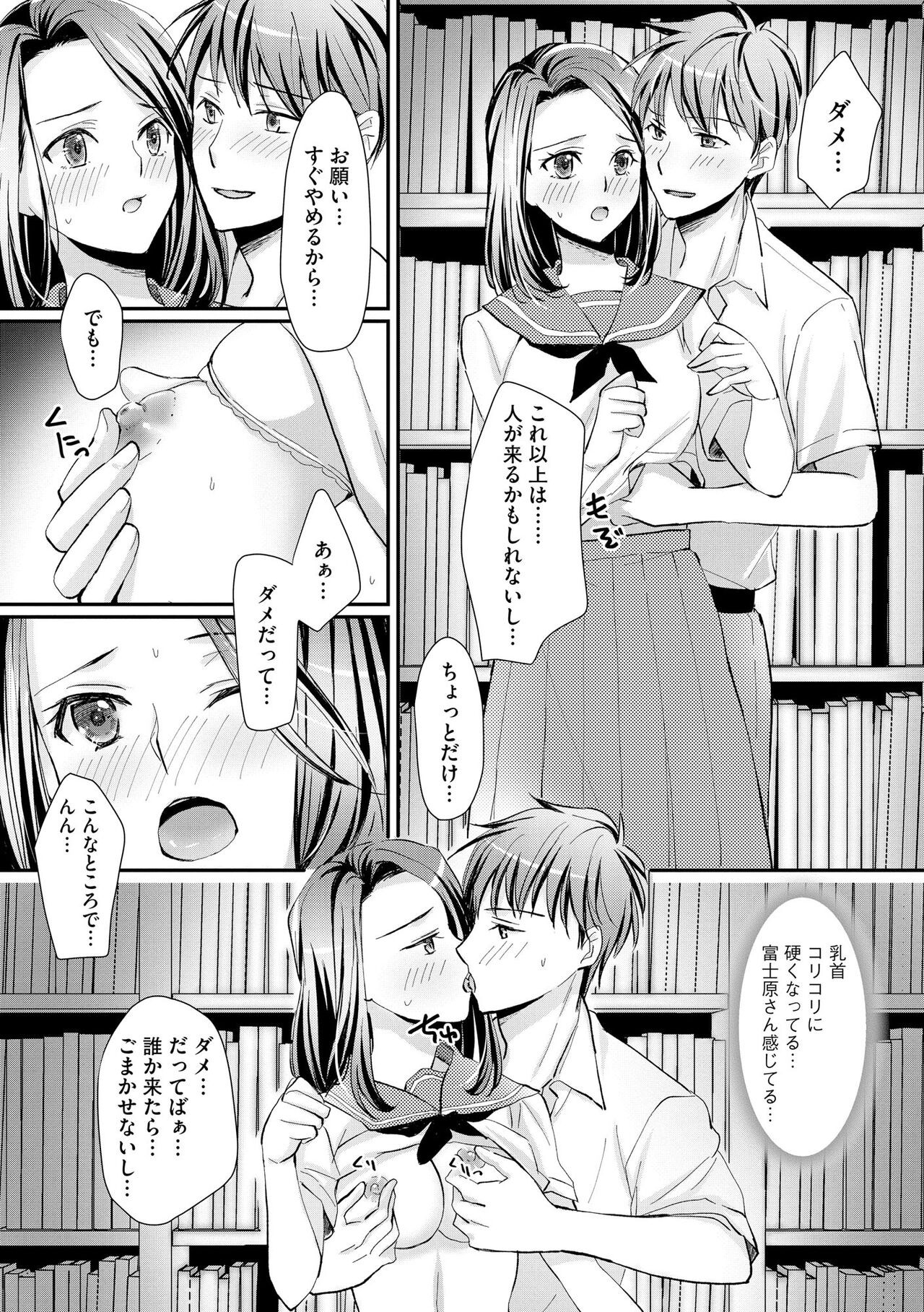 Page 221