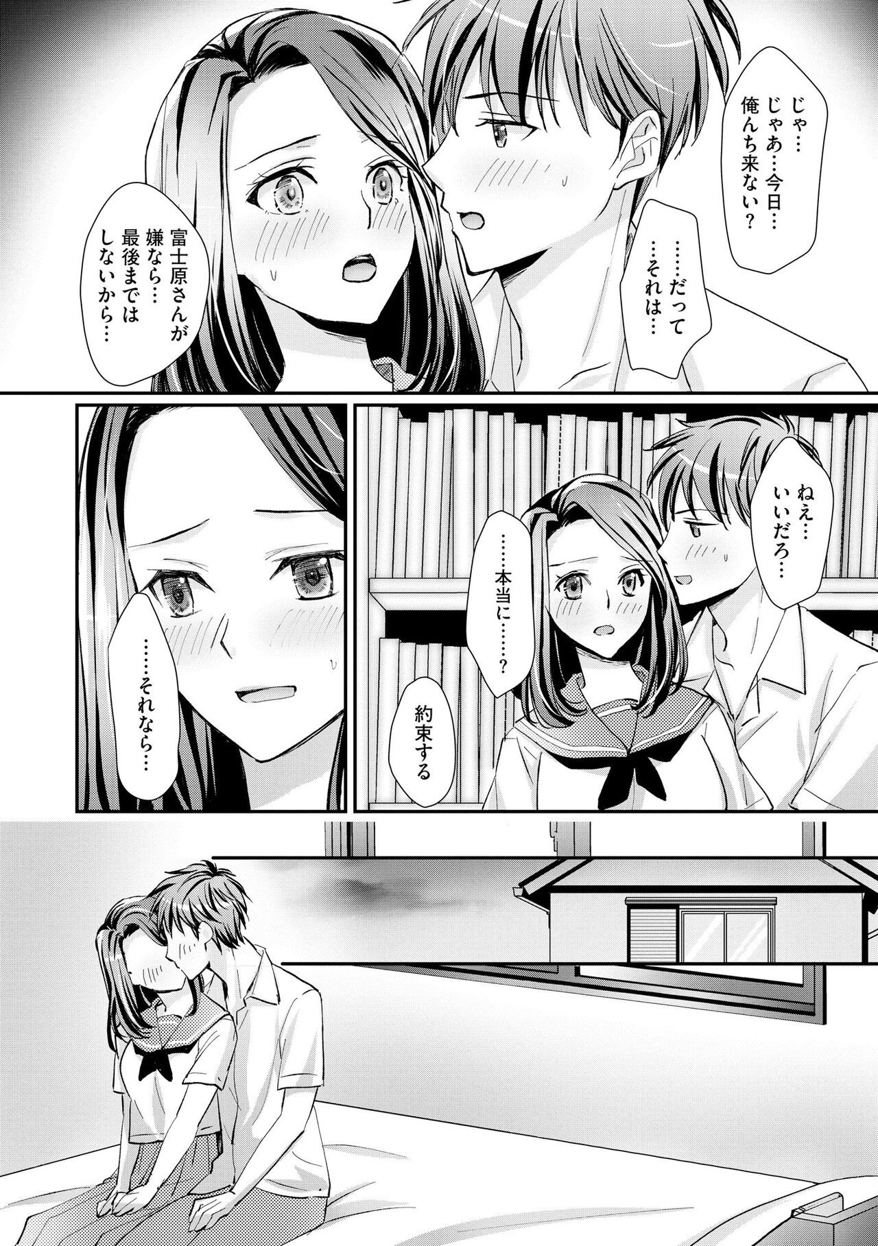 Page 222