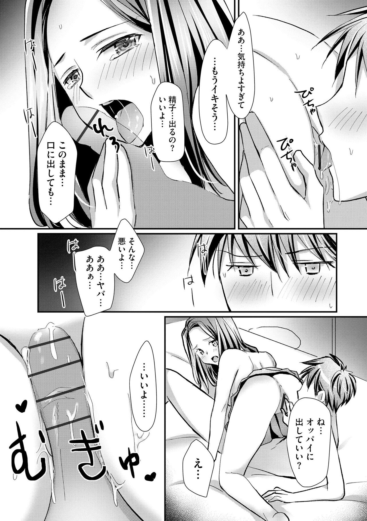 Page 229