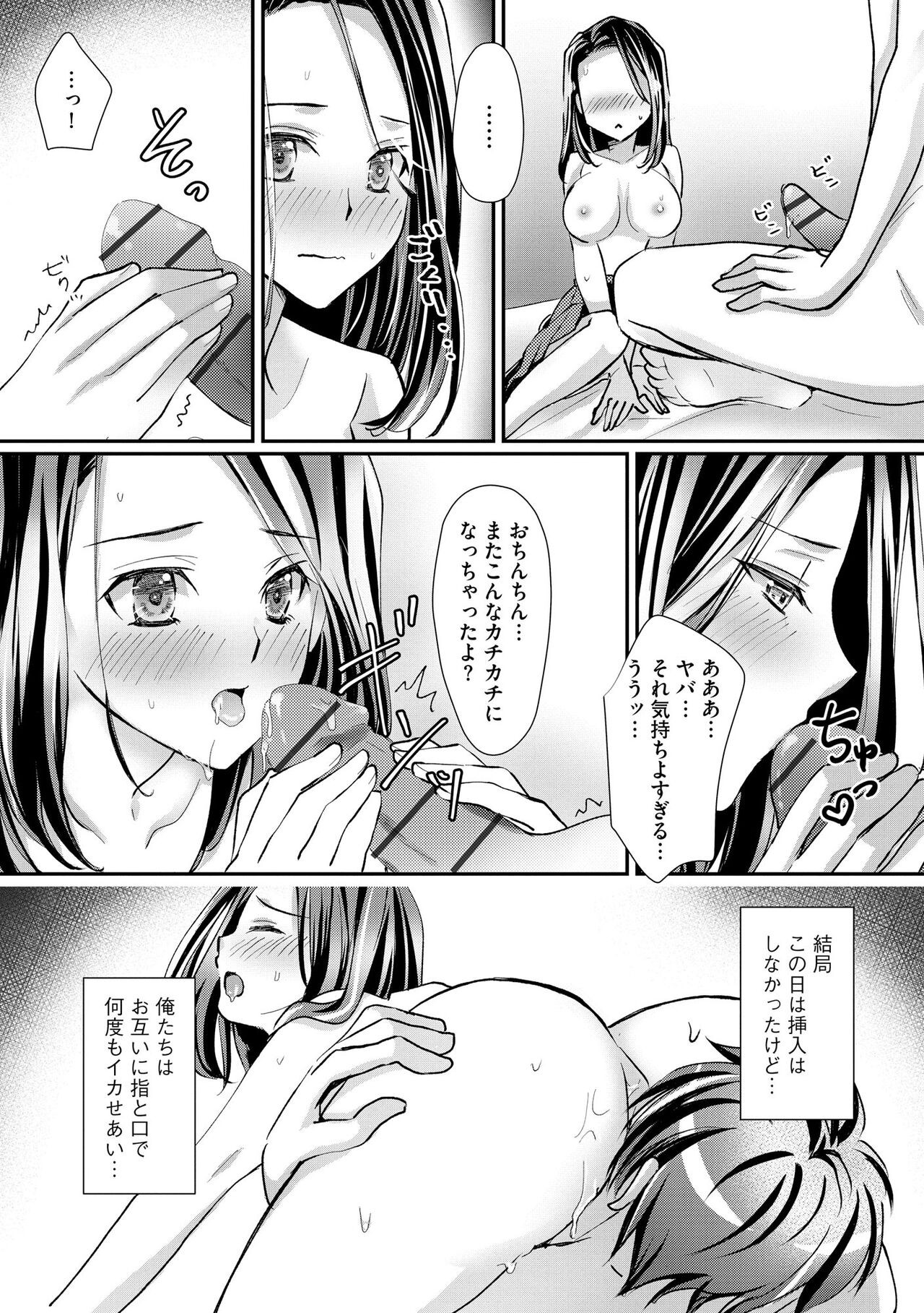 Page 231