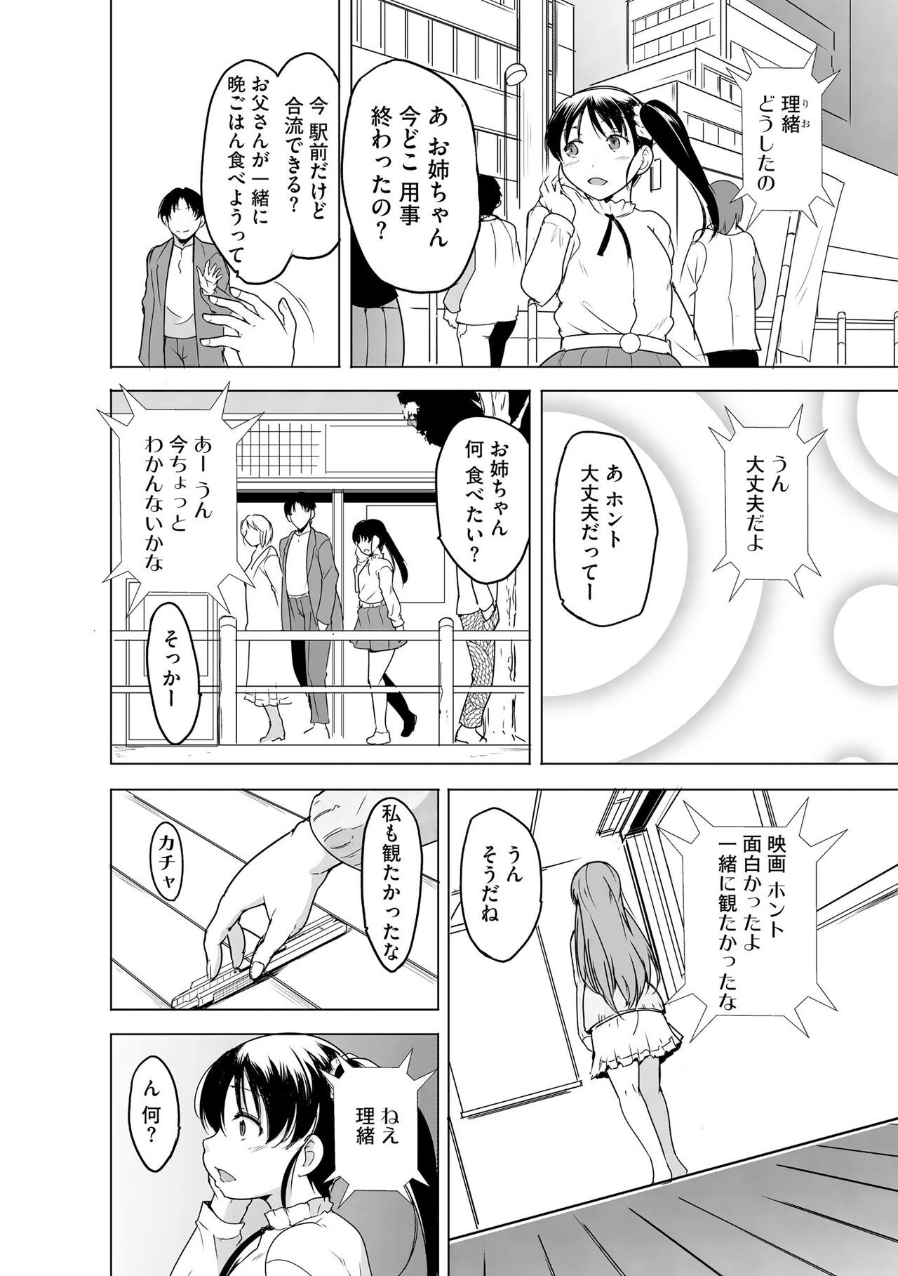 Page 240