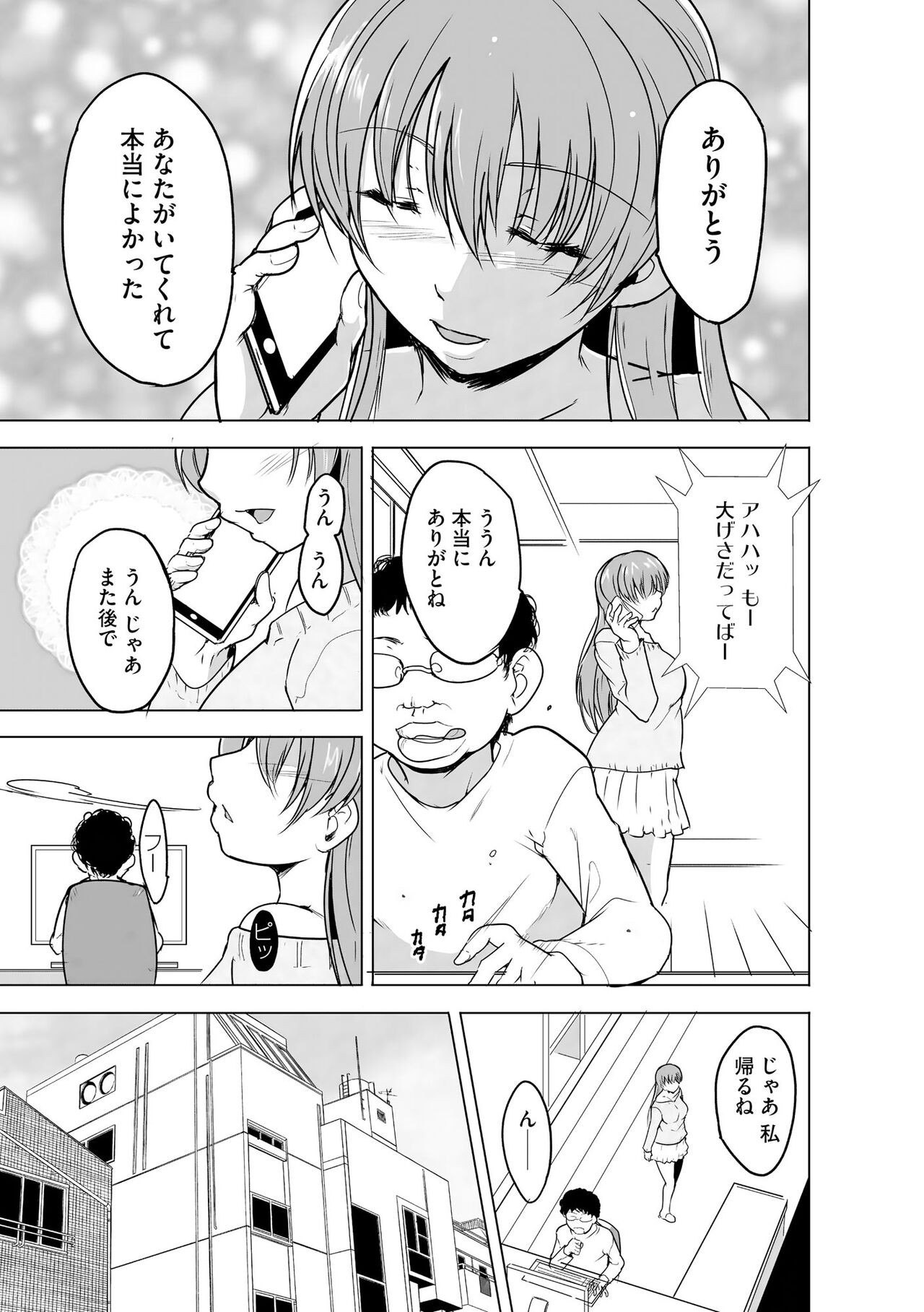 Page 241