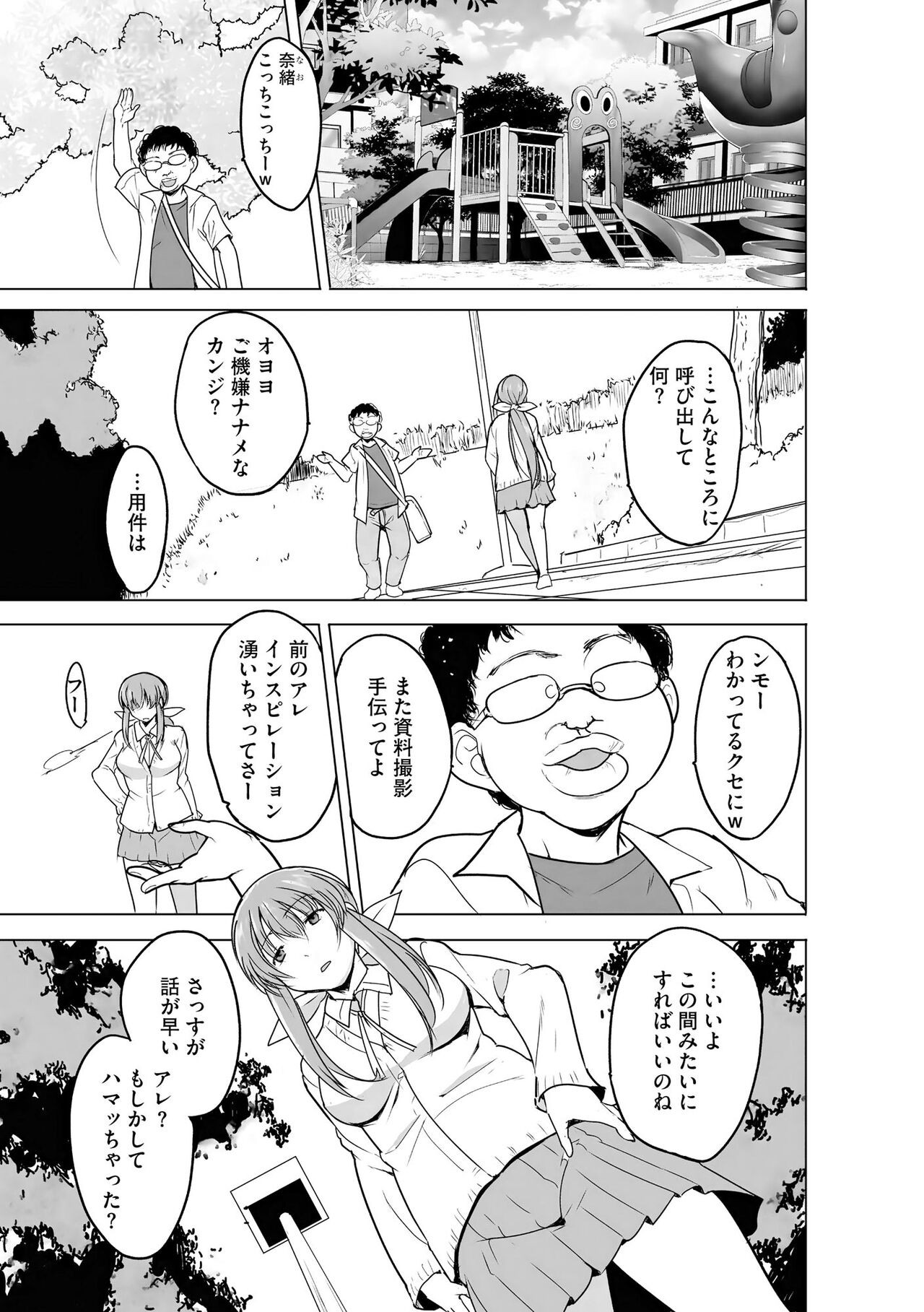 Page 243