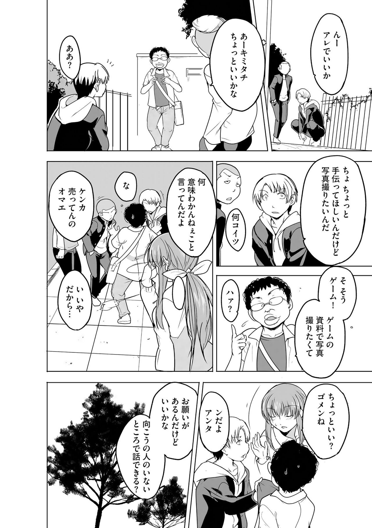 Page 244