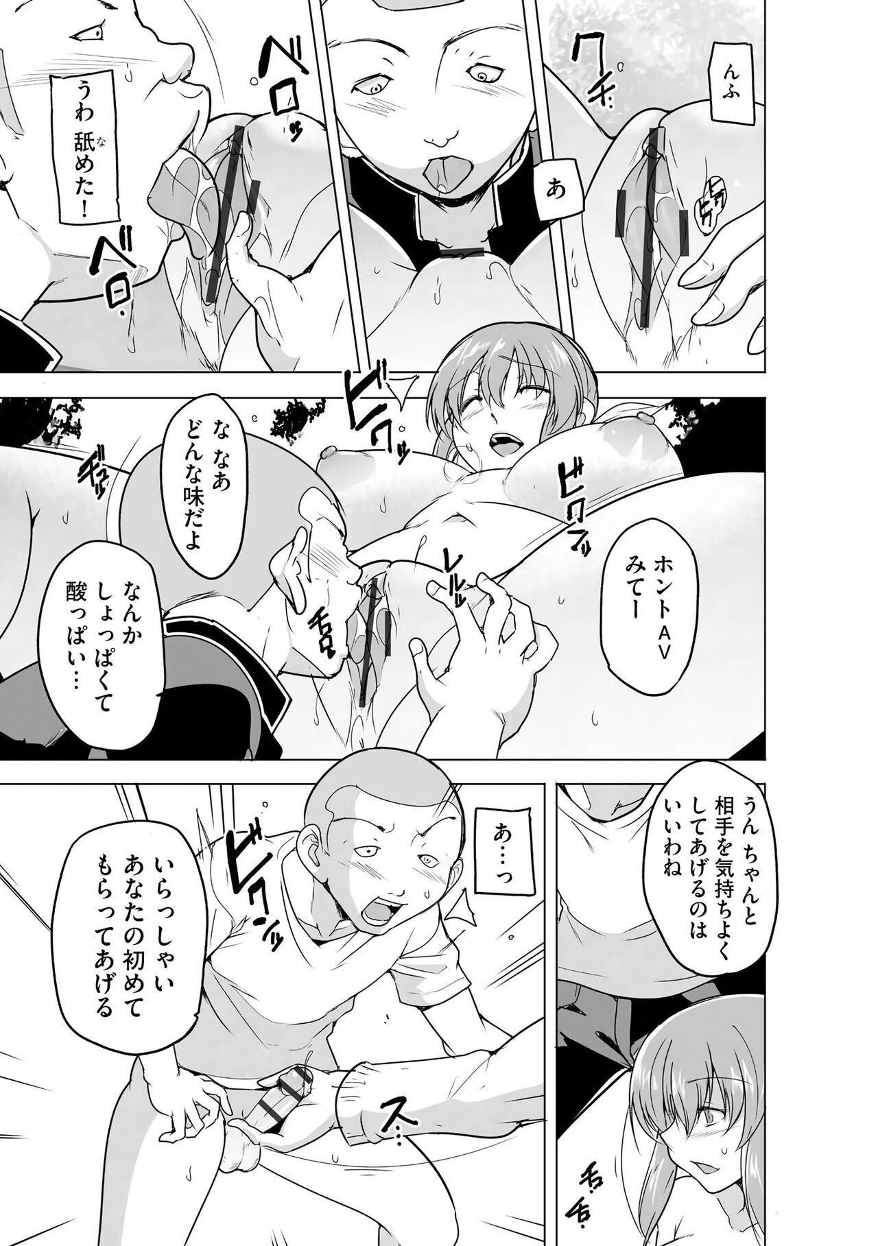 Page 251