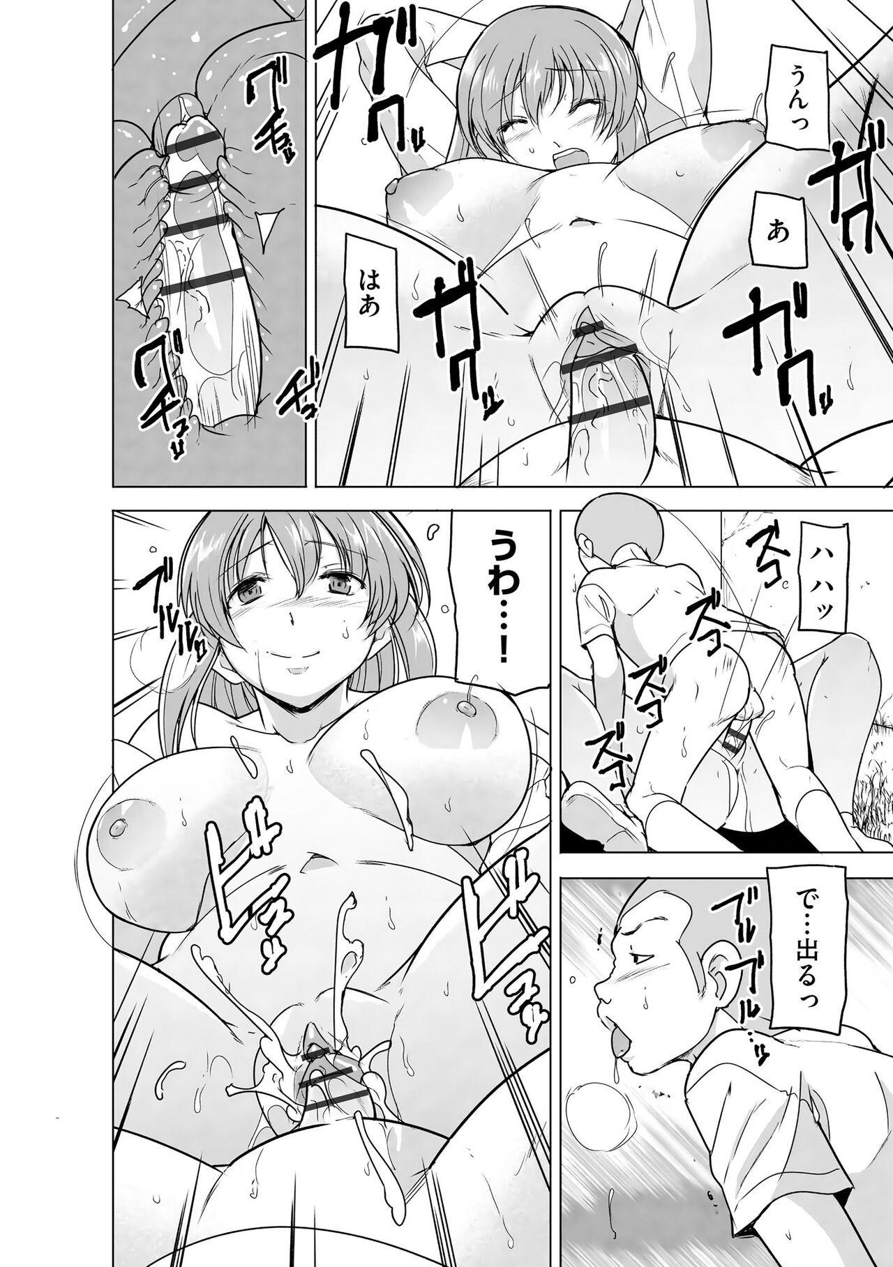 Page 254
