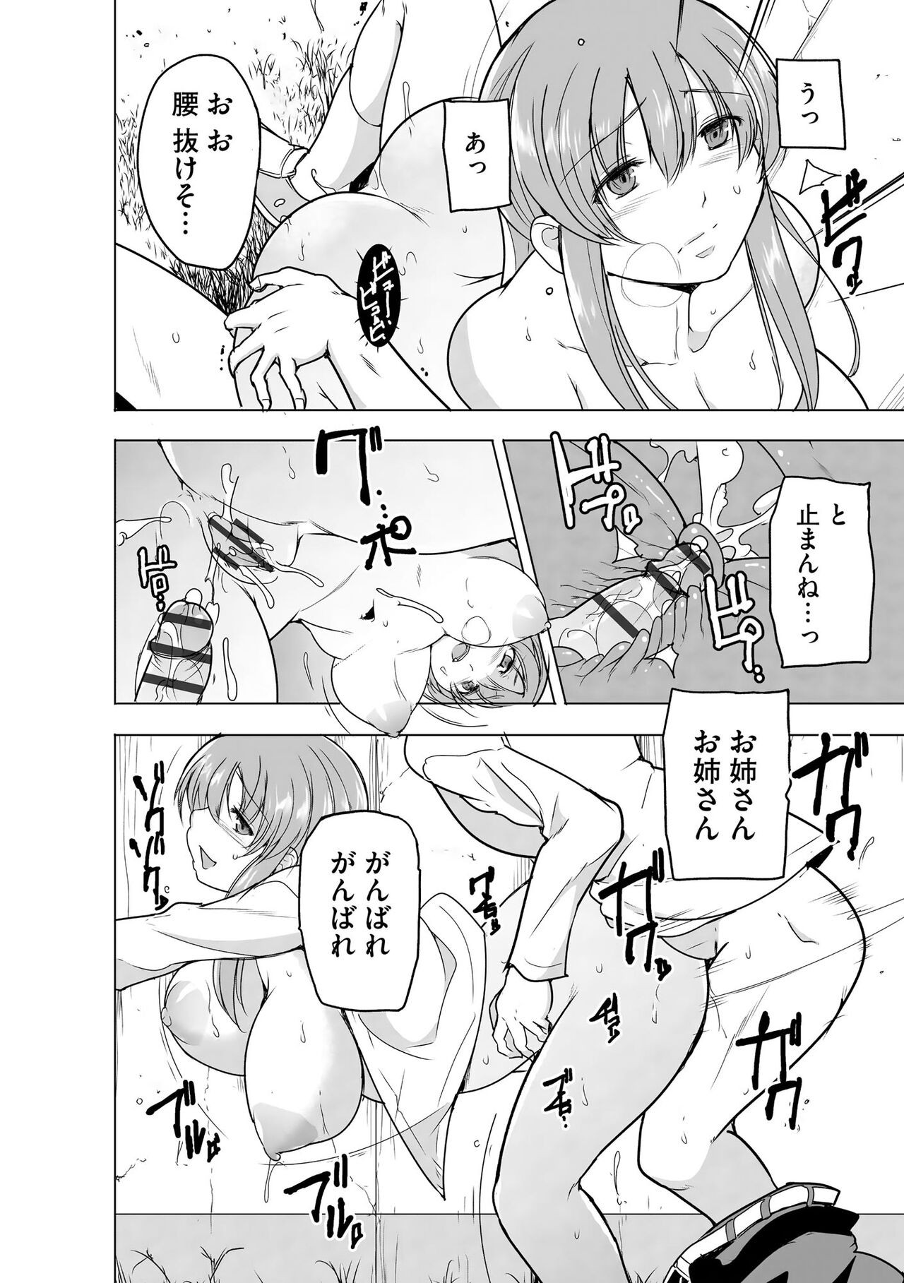 Page 258
