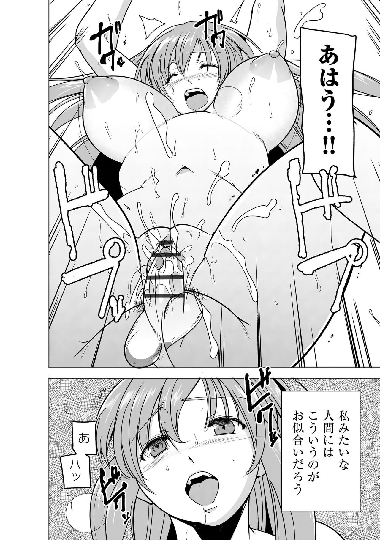 Page 262