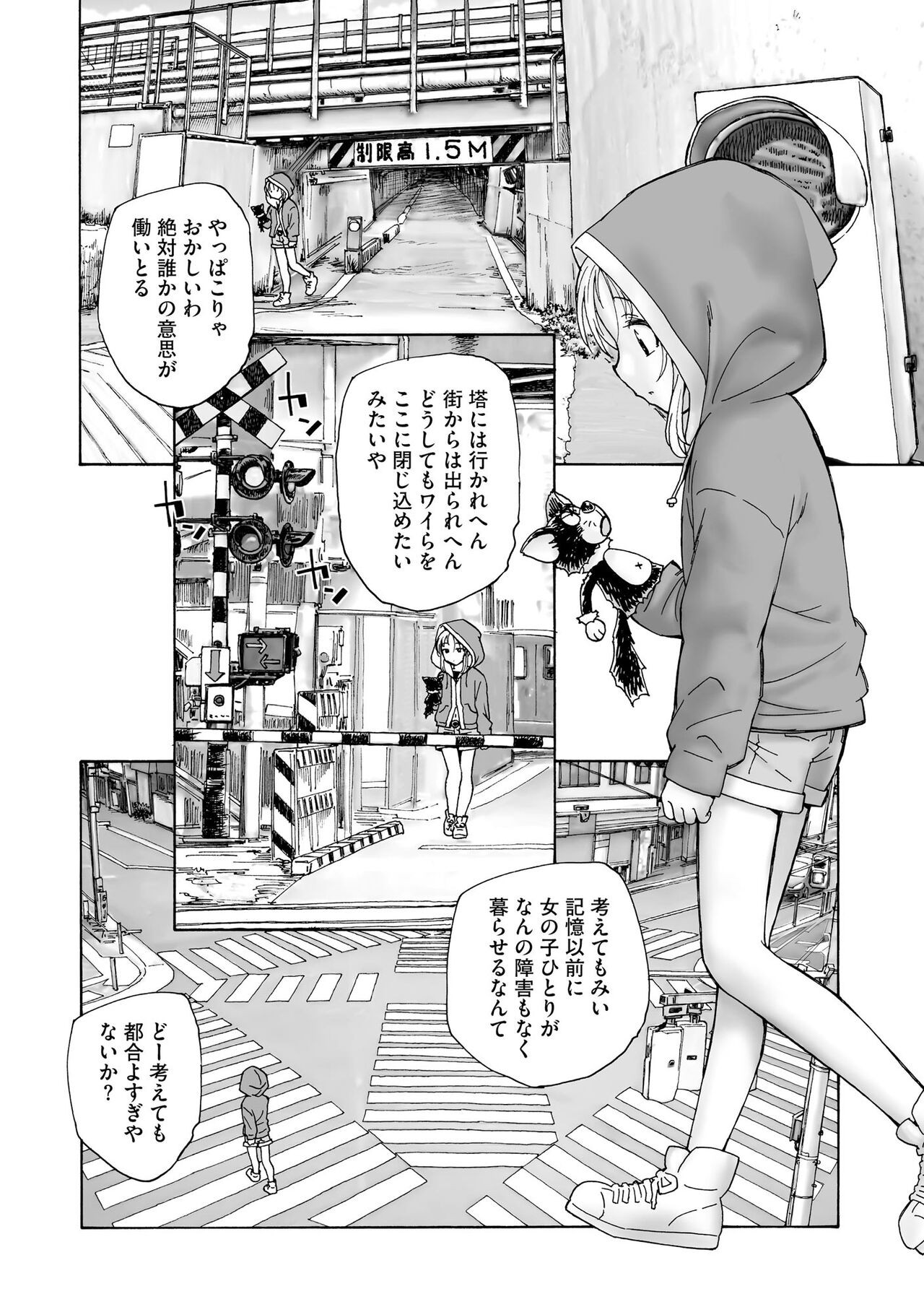 Page 288