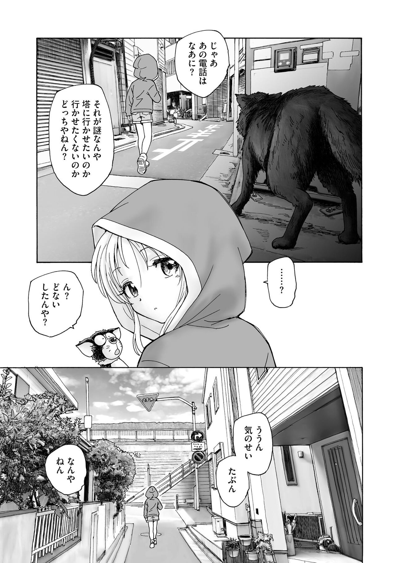 Page 289
