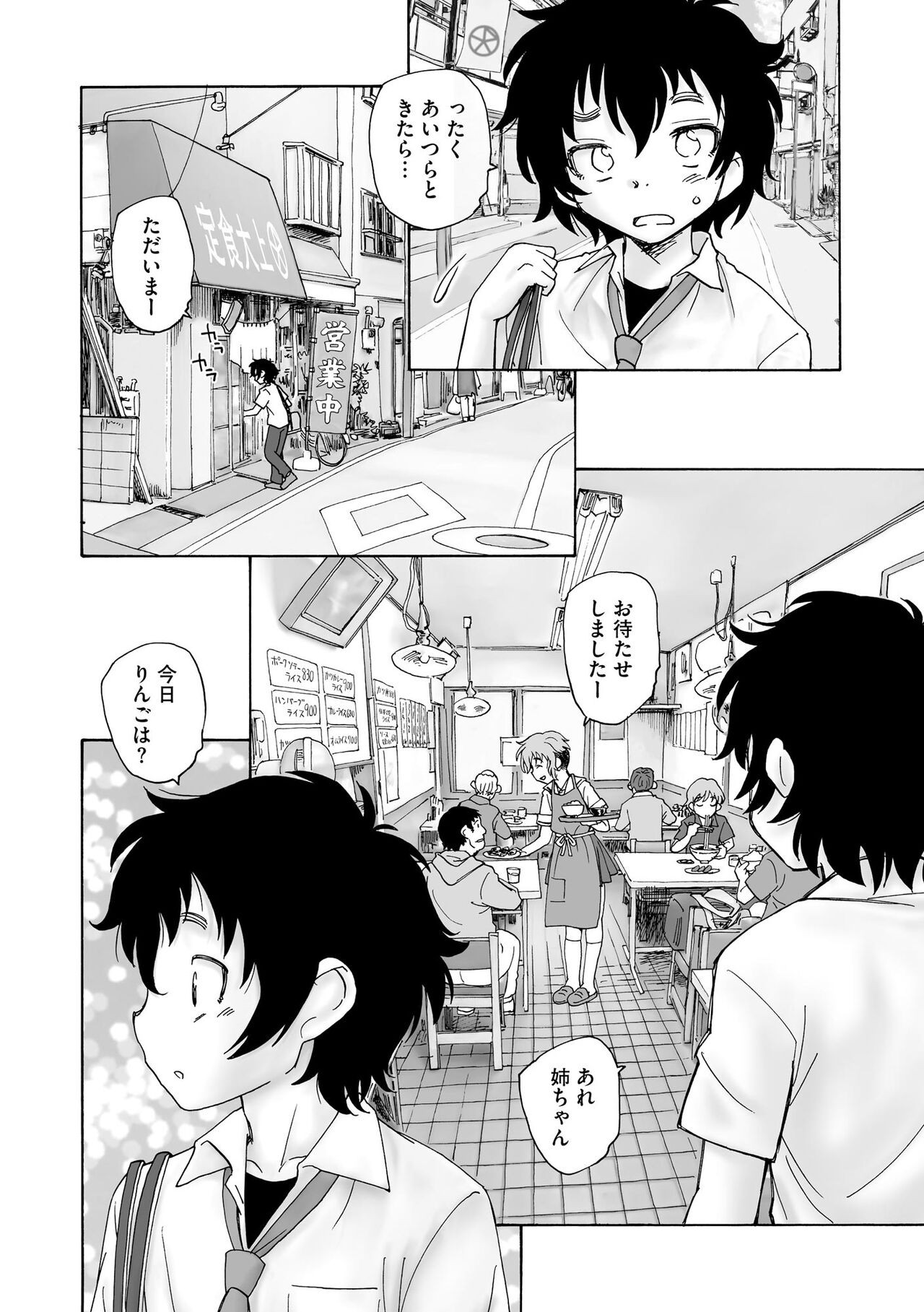 Page 296
