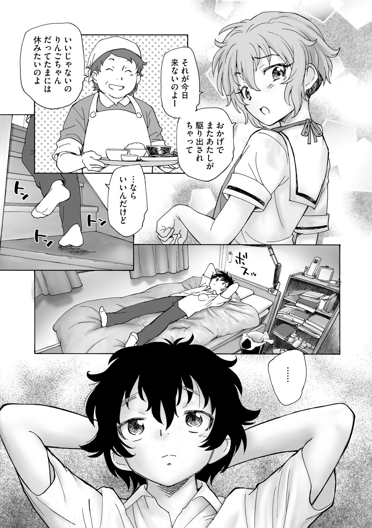 Page 297