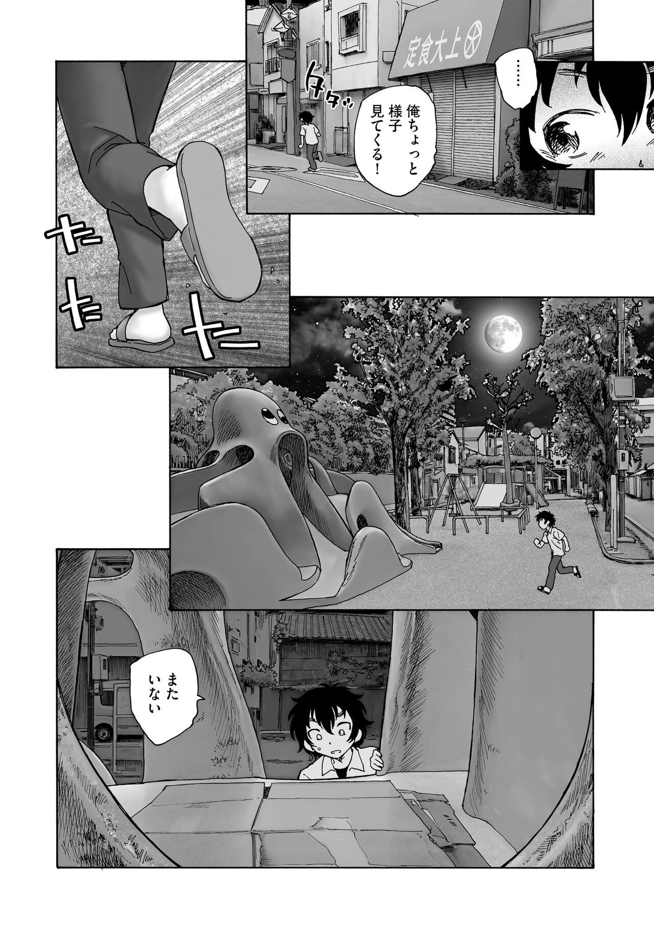 Page 298