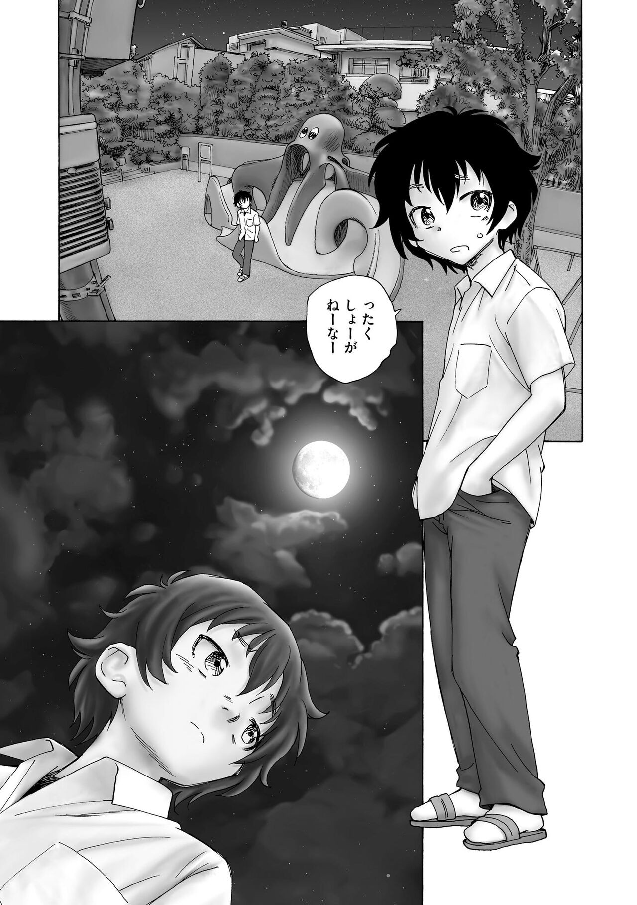 Page 299