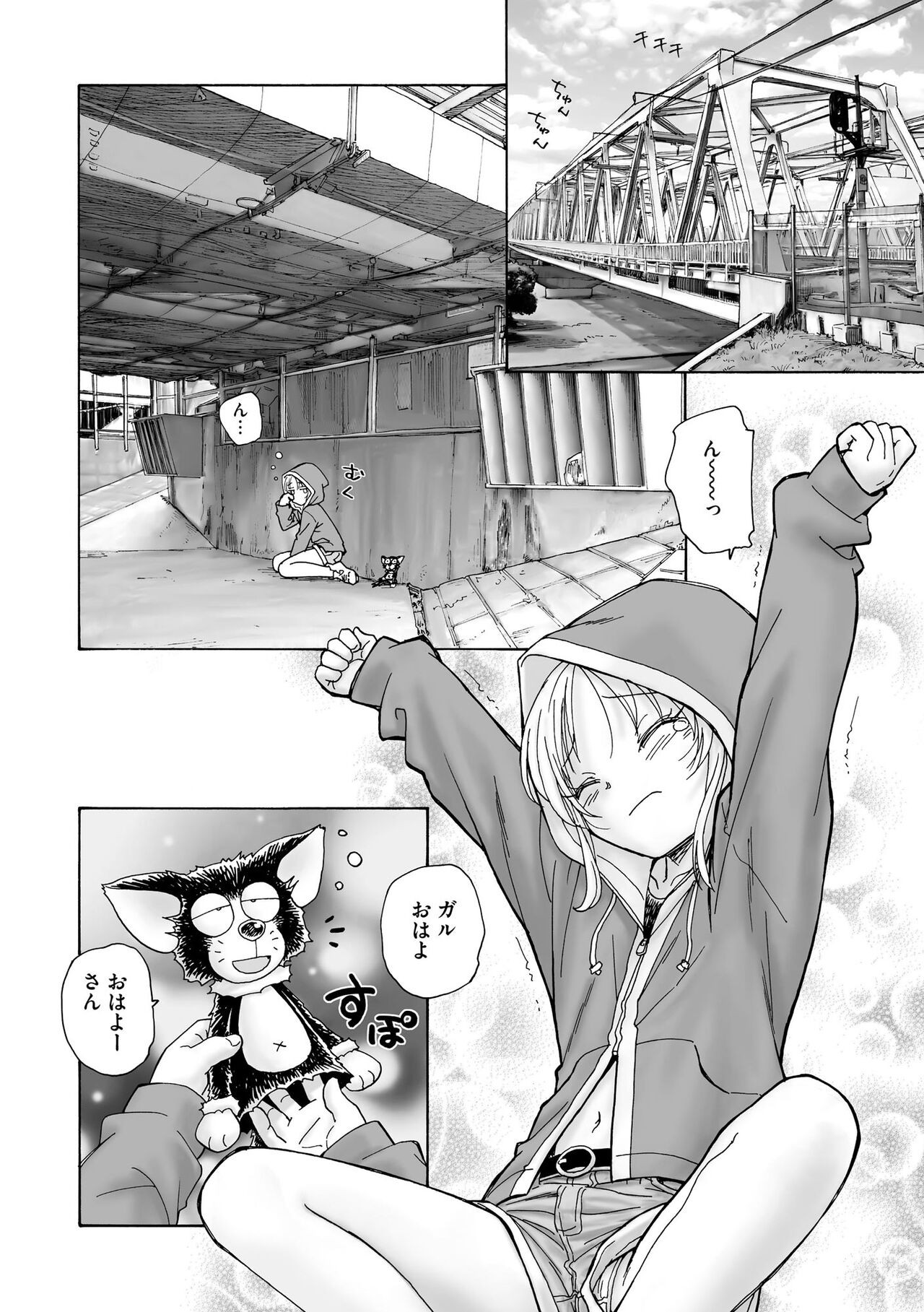 Page 300