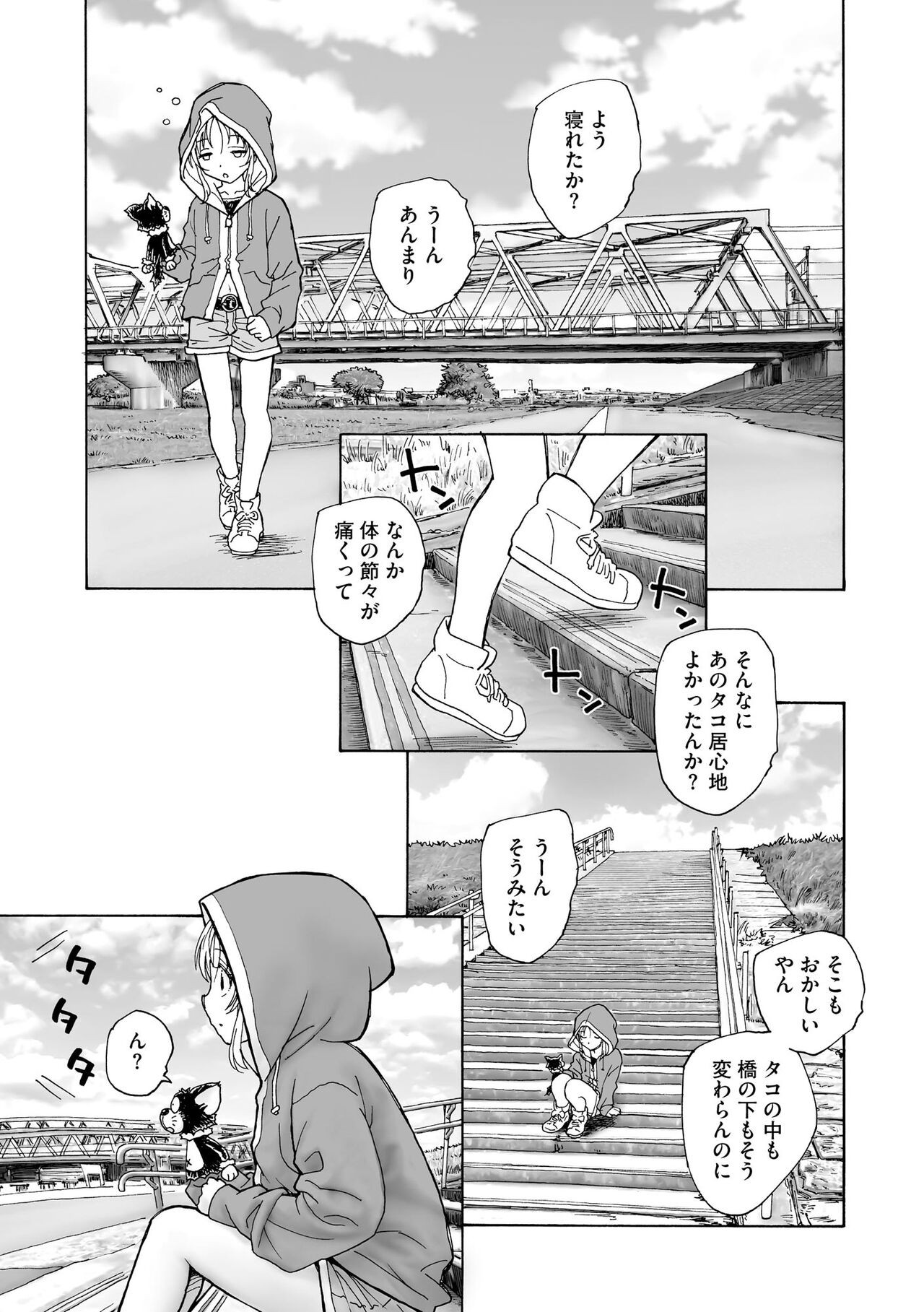 Page 301