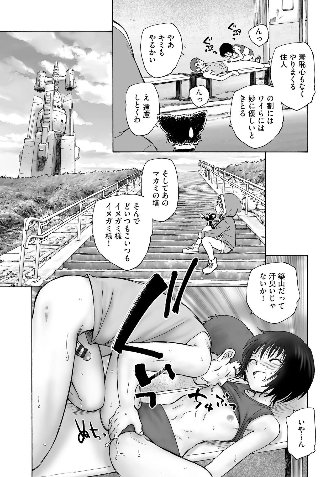 Page 305