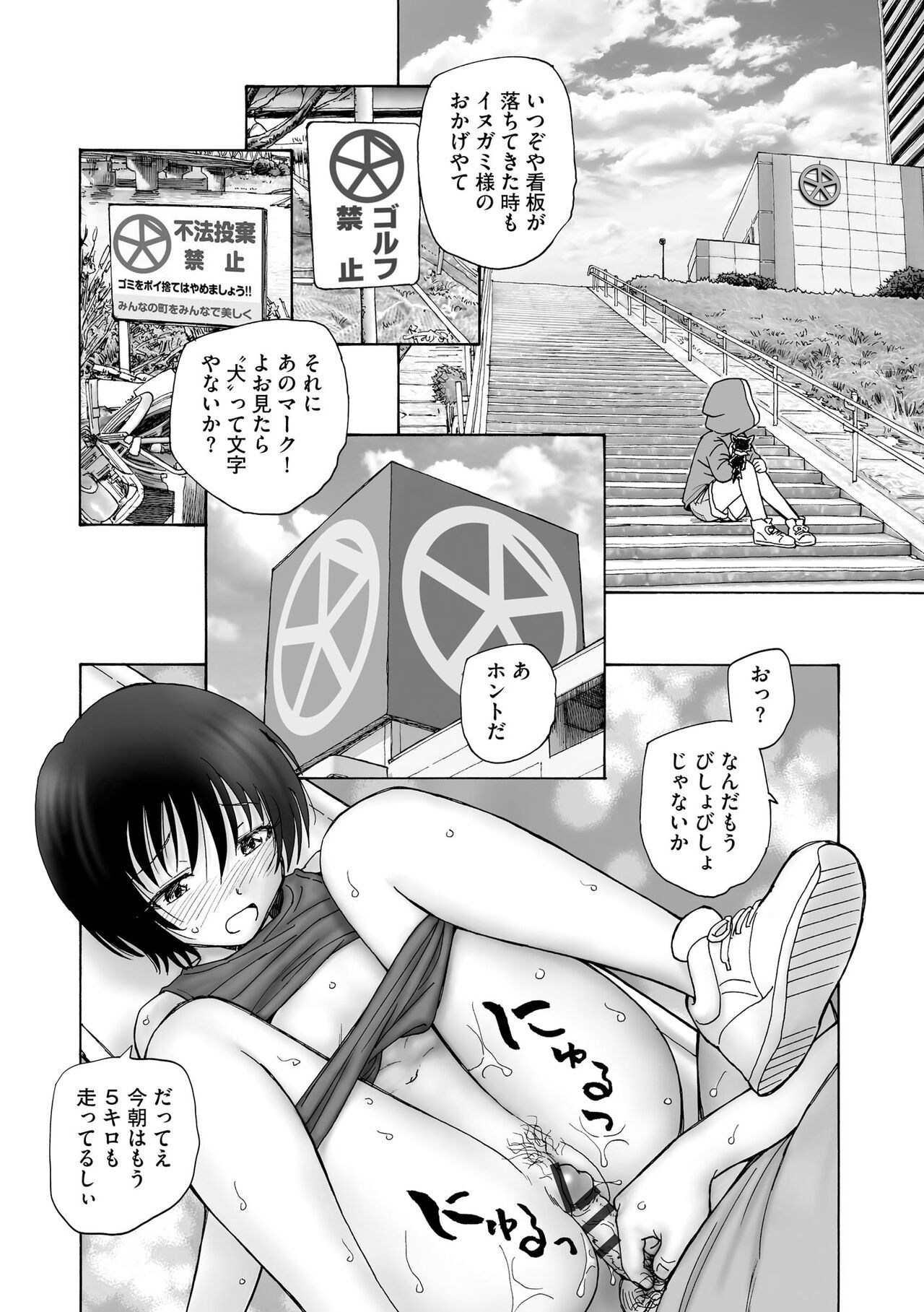 Page 306