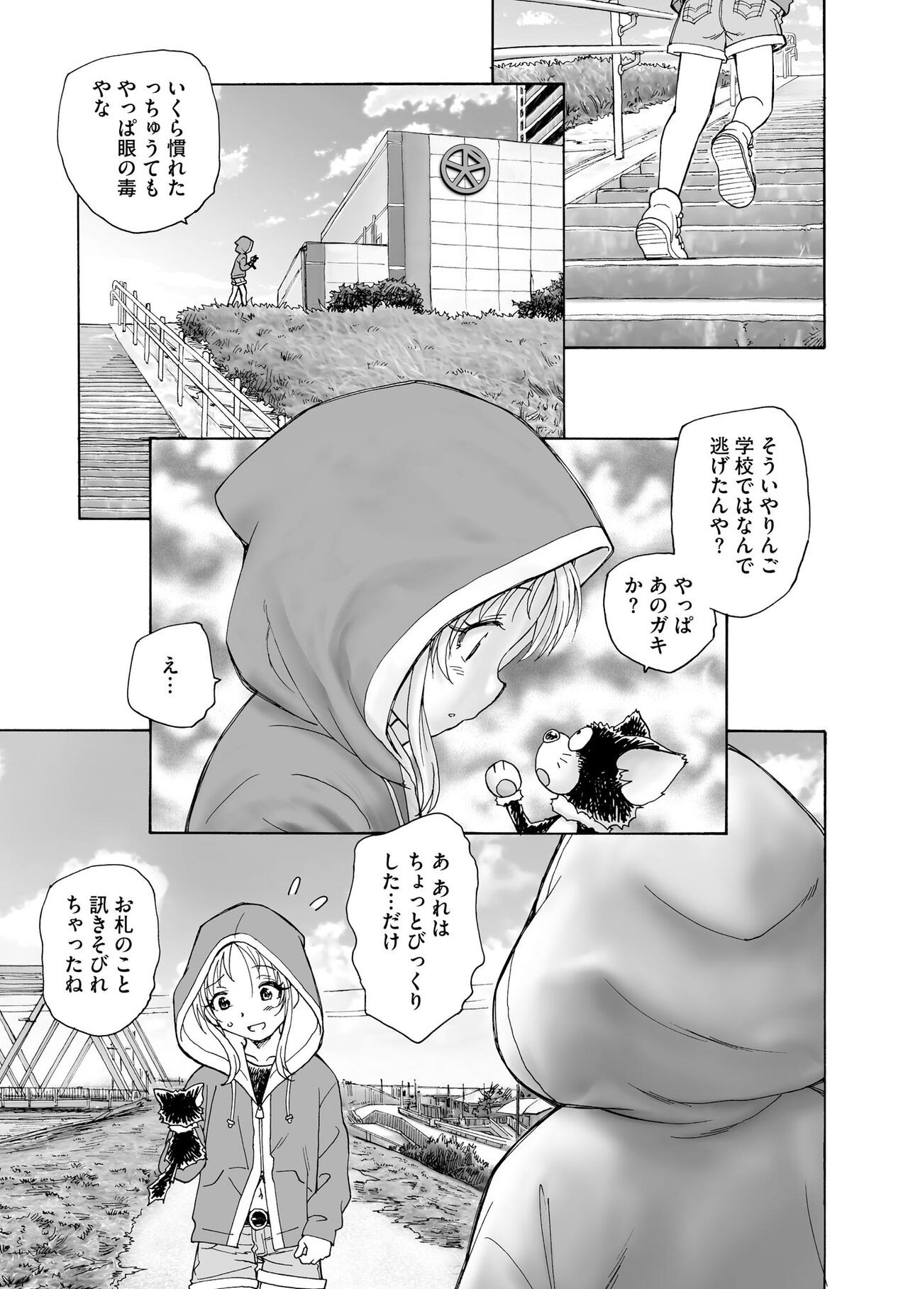 Page 311