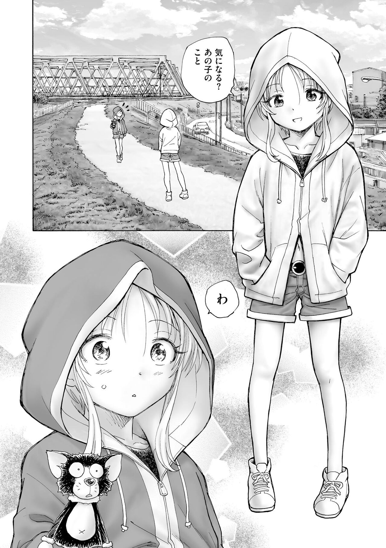 Page 312
