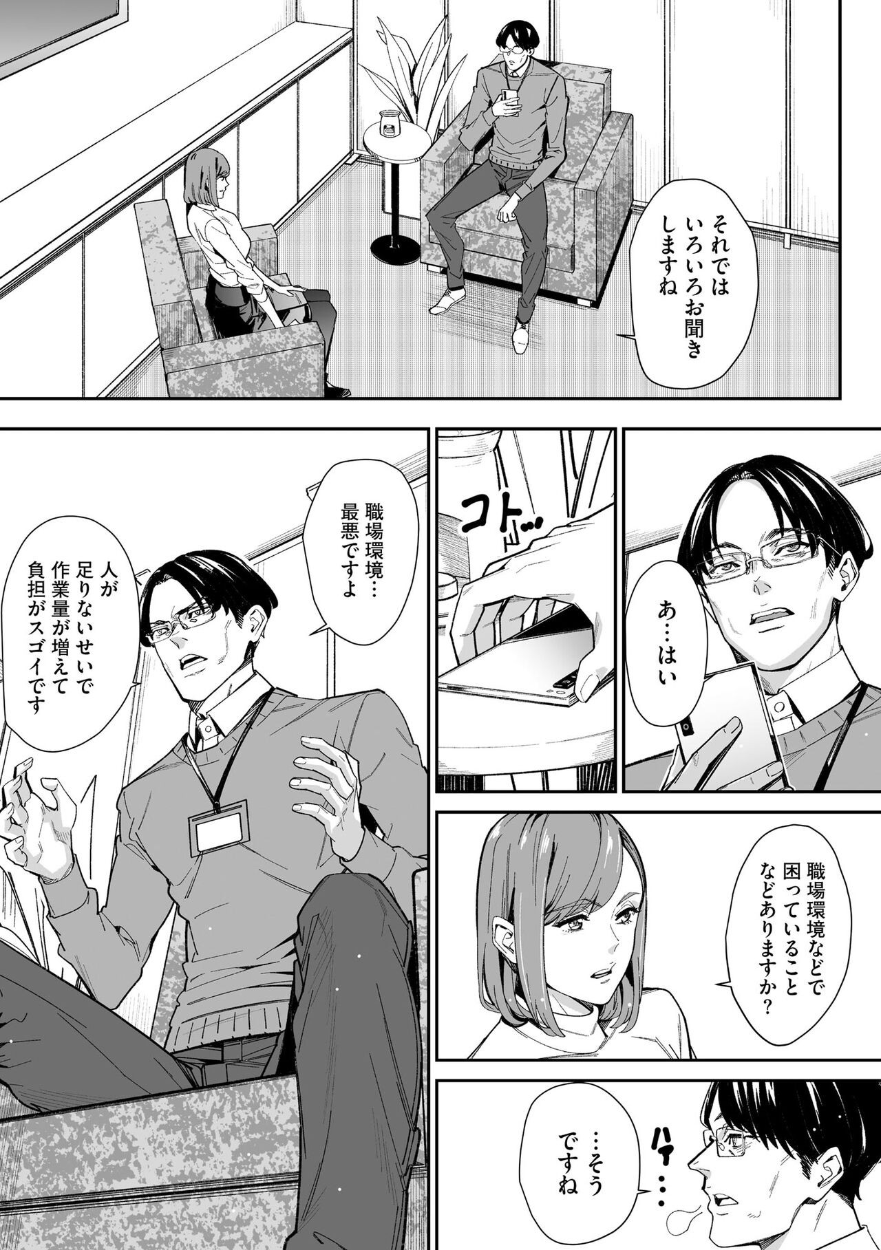 Page 317